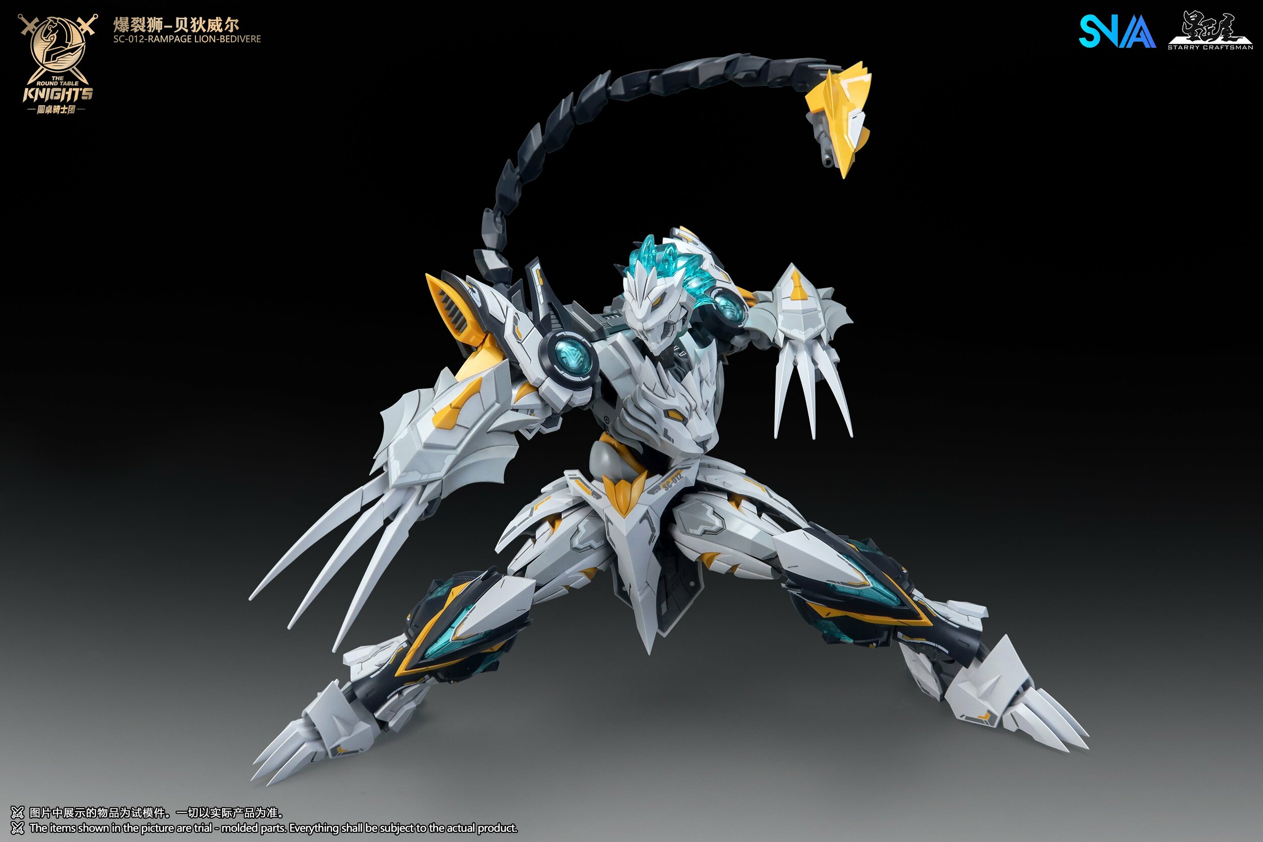 SNAA Bedivere Rampage Lion, vue du modèle 5