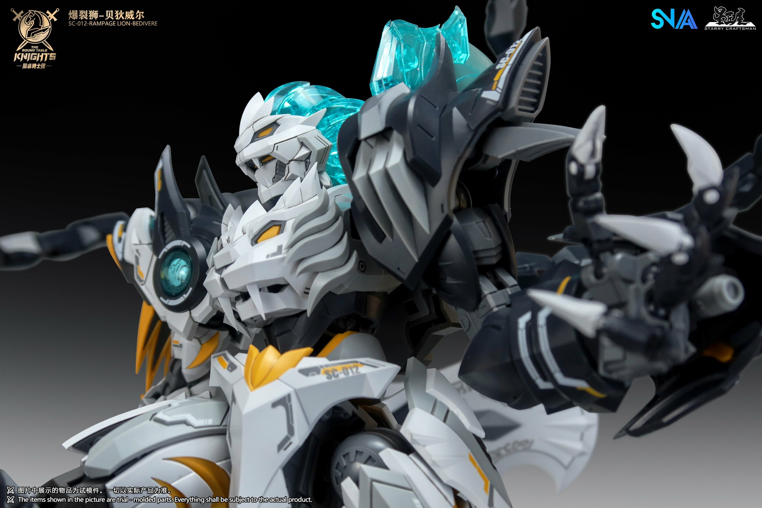 SNAA Bedivere Rampage Lion, vue du modèle 6