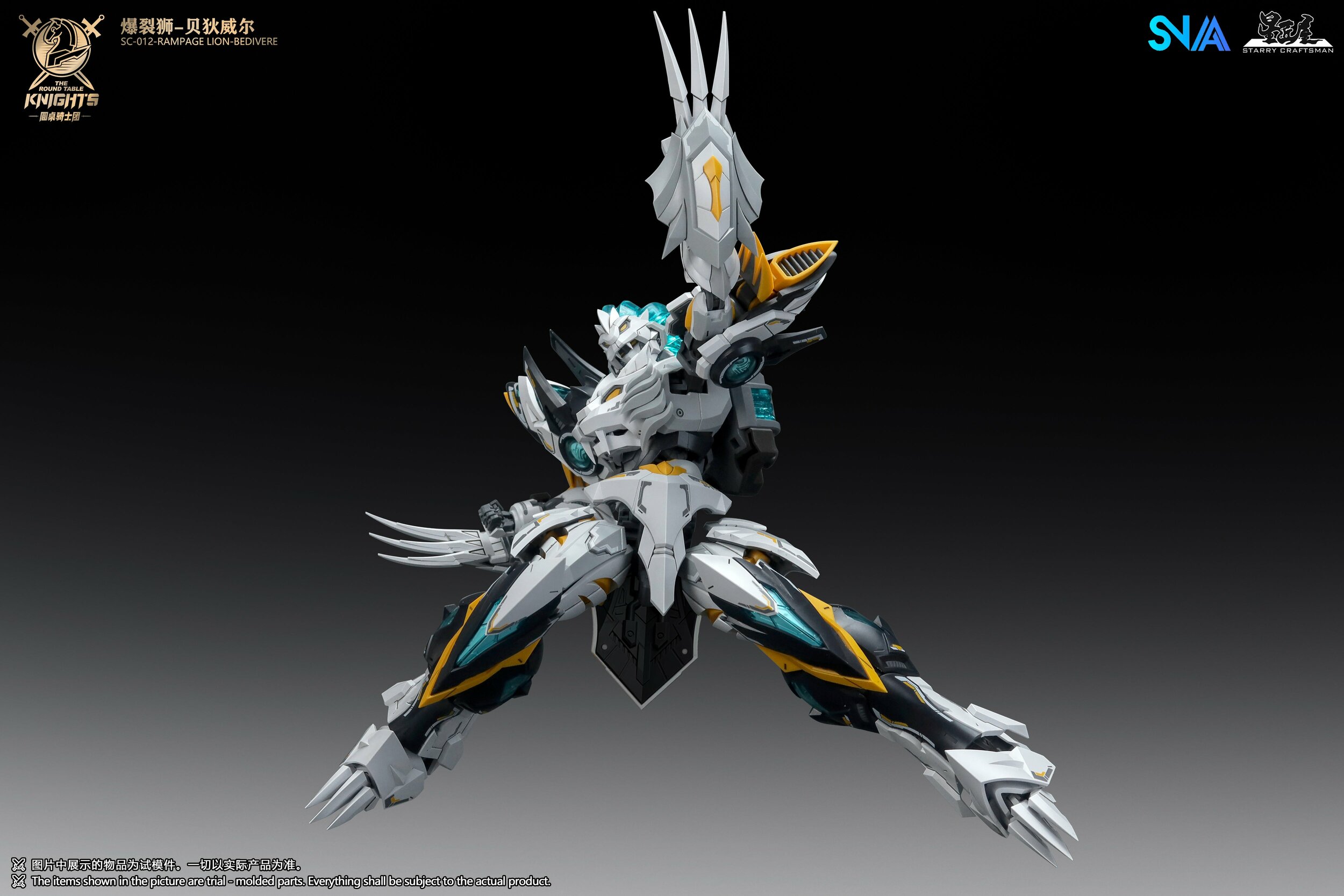SNAA Bedivere Rampage Lion, vue du modèle 7