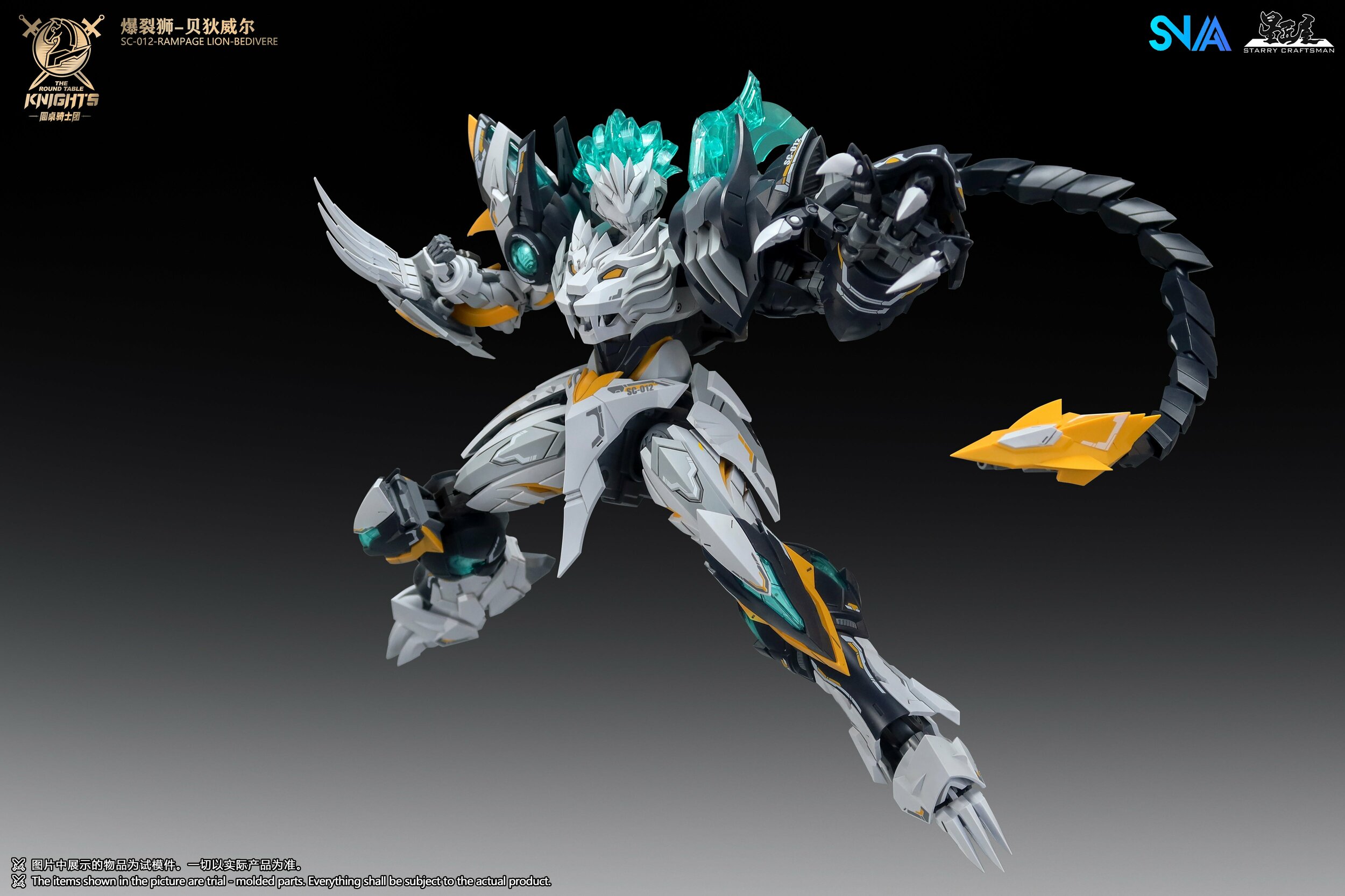SNAA Bedivere Rampage Lion, vue du modèle 8