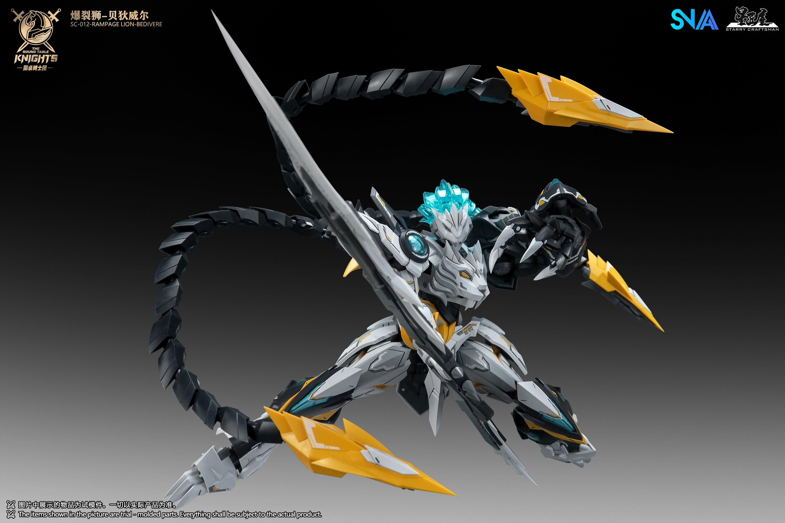 SNAA Bedivere Rampage Lion, vue du modèle 9