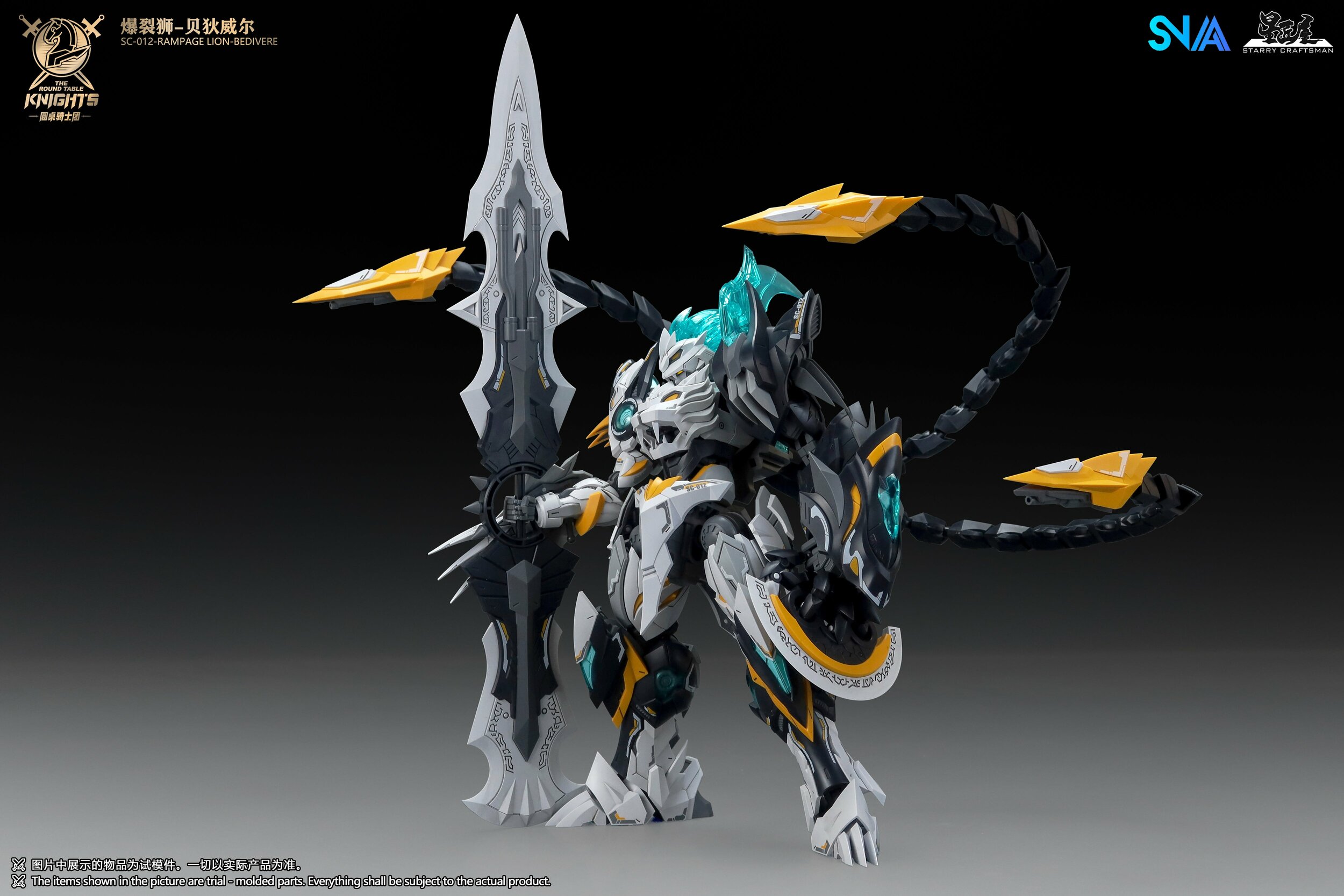 SNAA Bedivere Rampage Lion, vue du modèle 10