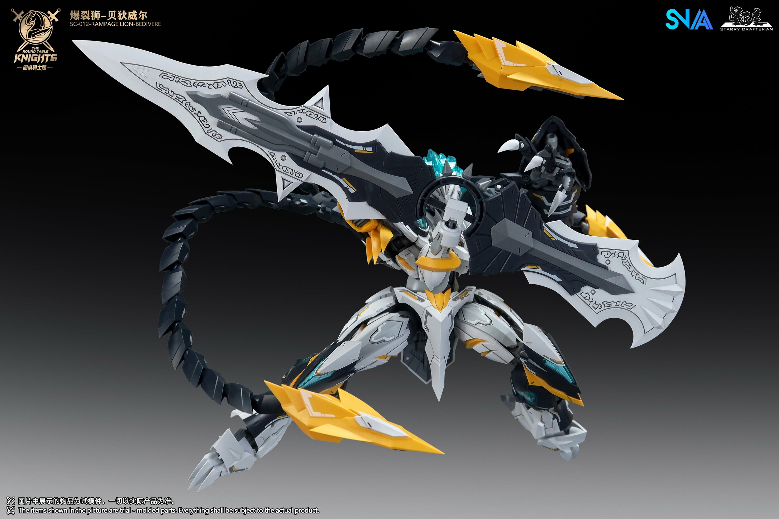 SNAA Bedivere Rampage Lion, vue du modèle 11