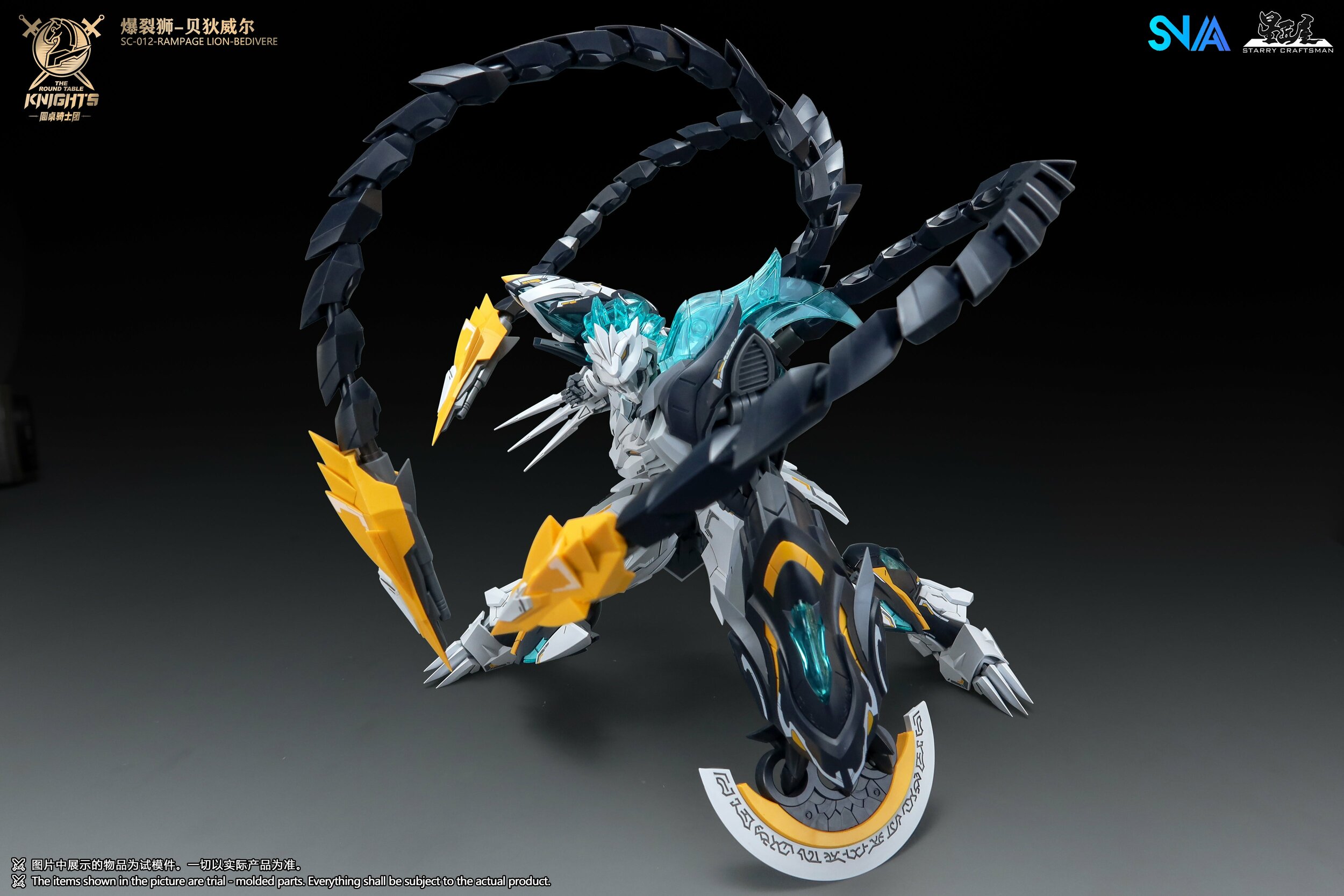 SNAA Bedivere Rampage Lion, vue du modèle 12