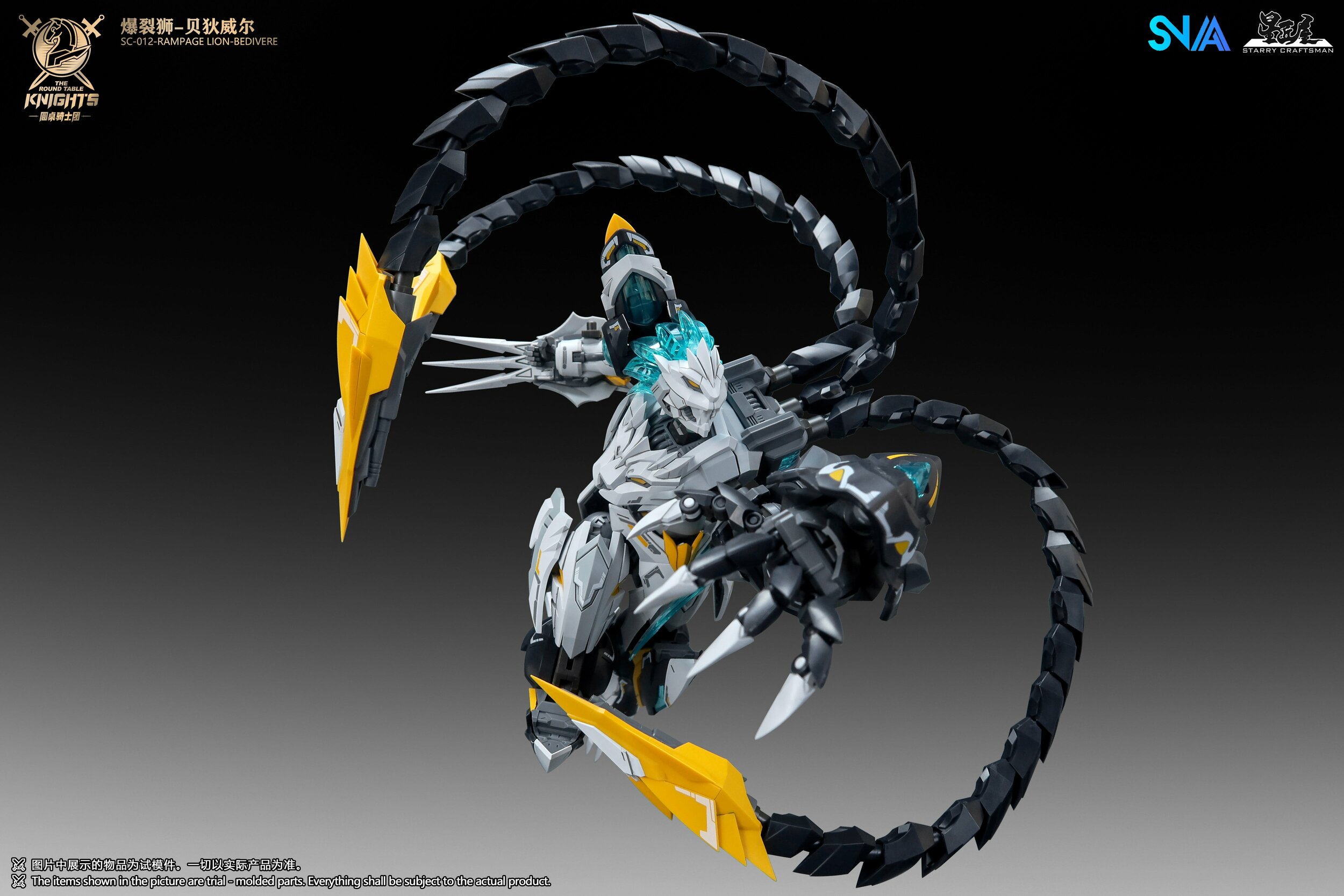 SNAA Bedivere Rampage Lion, vue du modèle 13