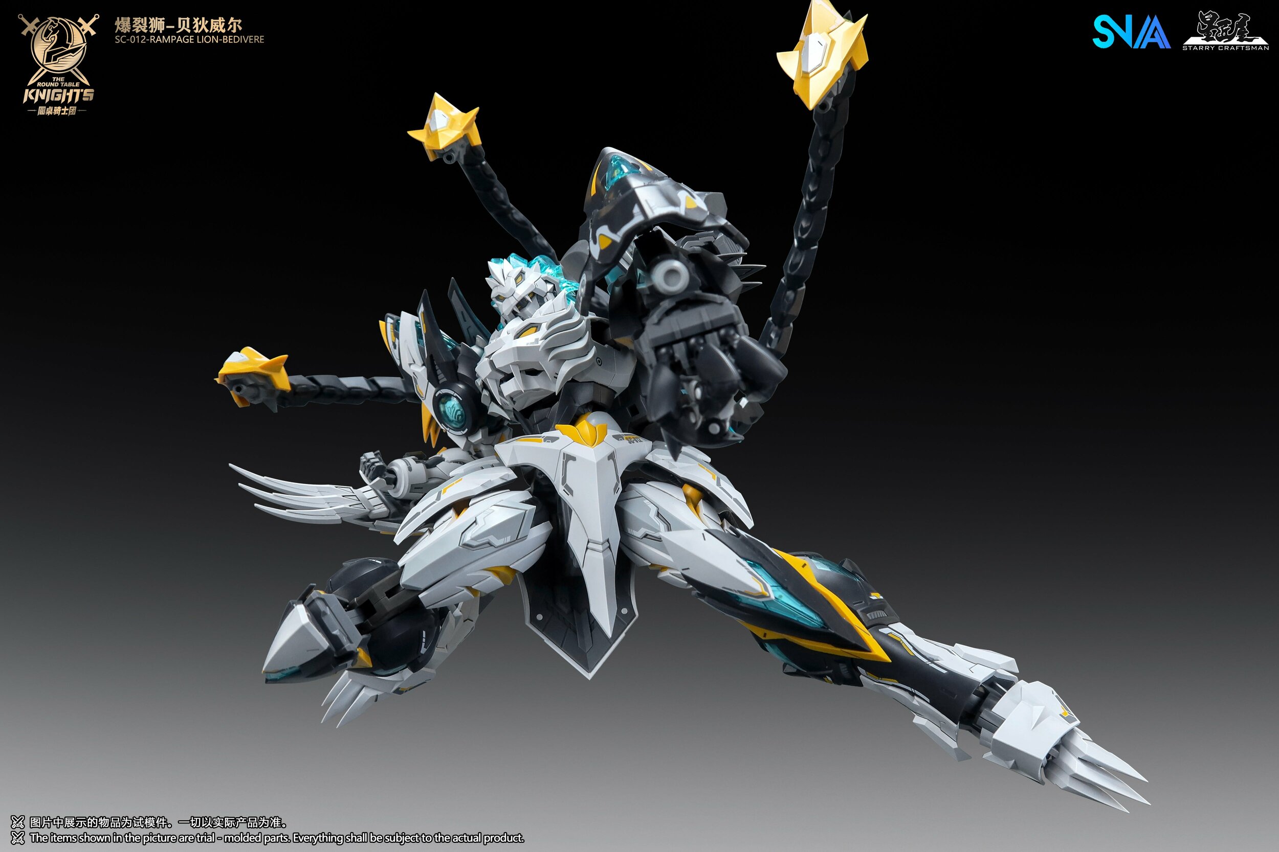 SNAA Bedivere Rampage Lion, vue du modèle 14