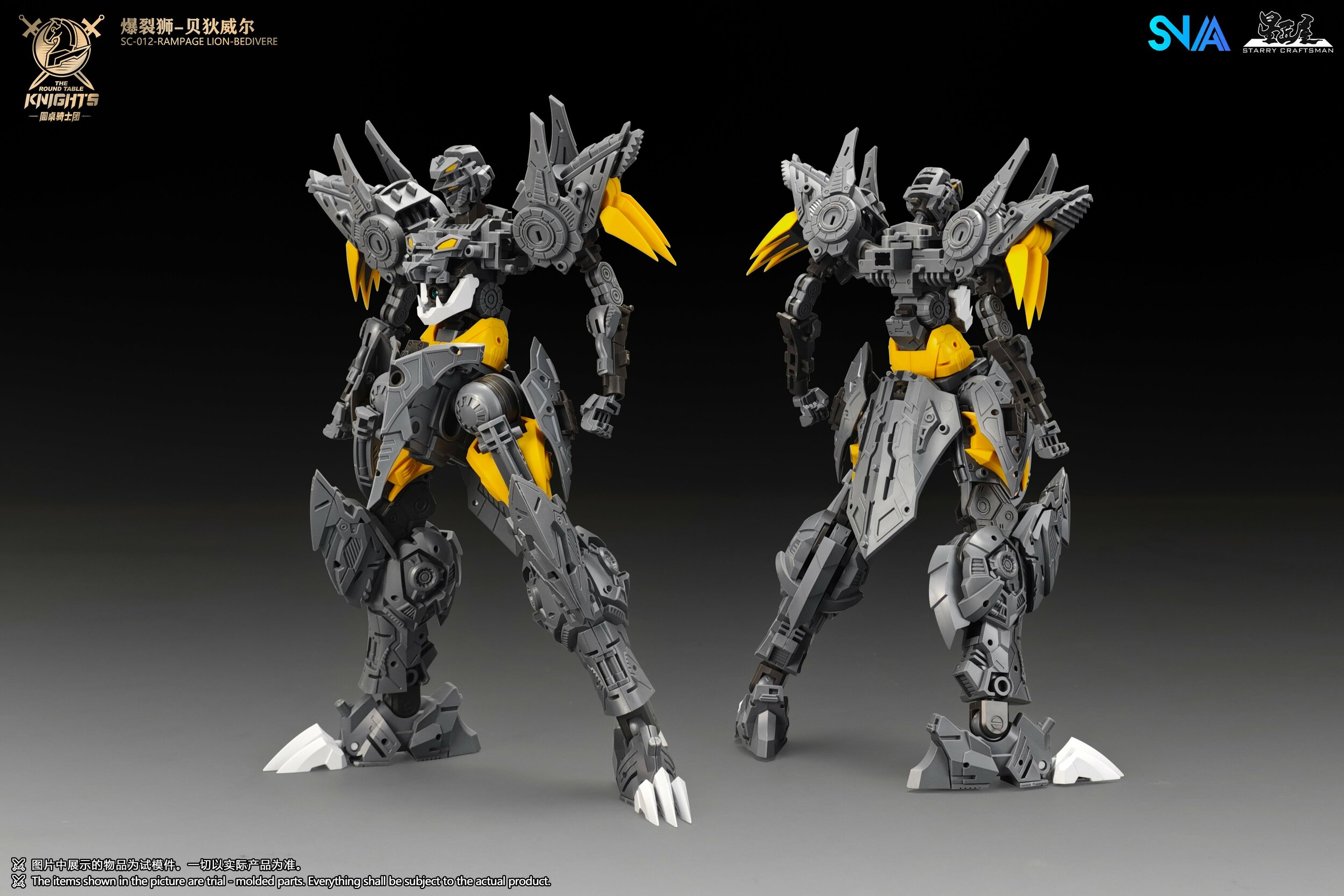 SNAA Bedivere Rampage Lion, vue du modèle 15