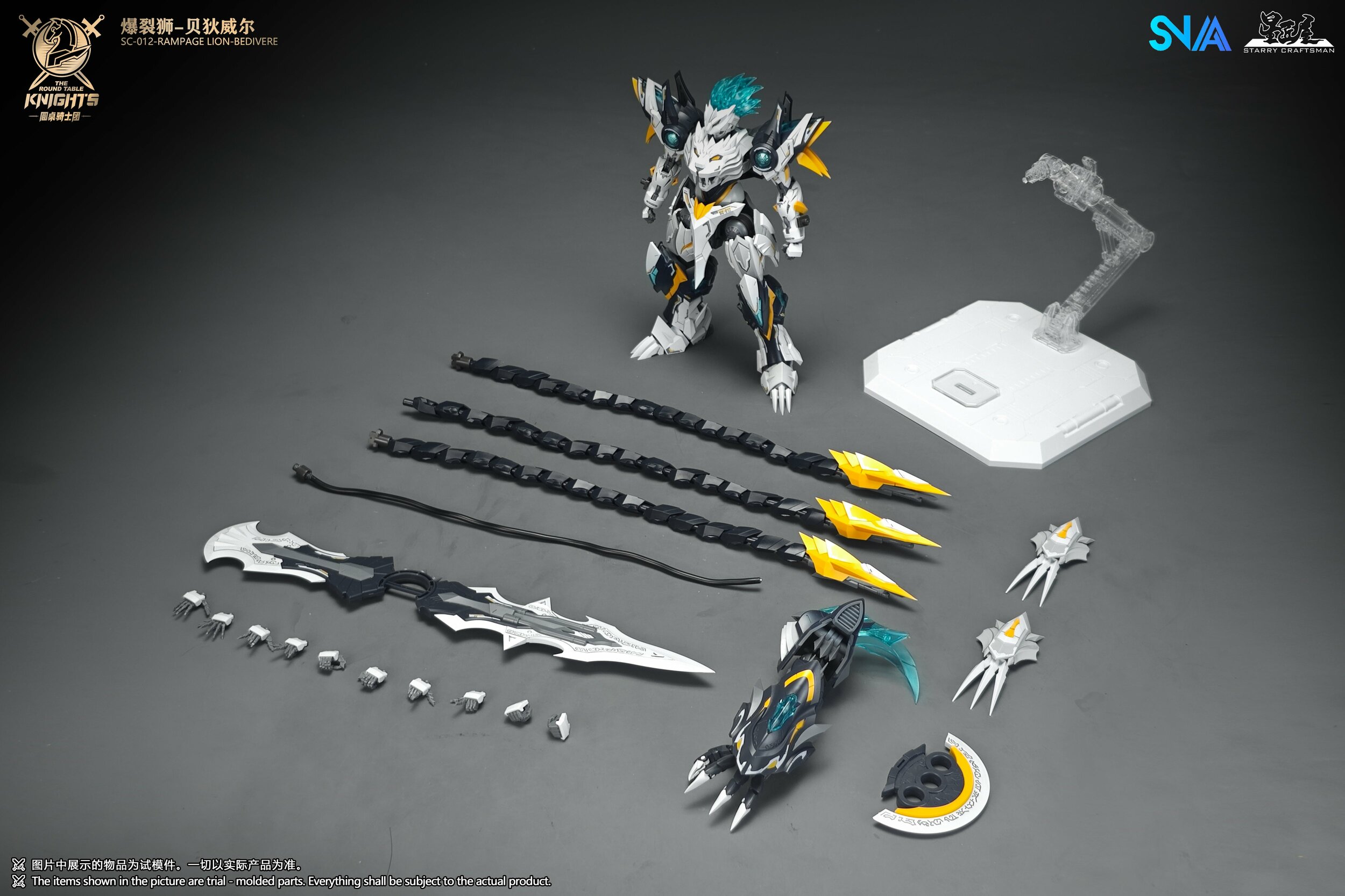 SNAA Bedivere Rampage Lion, vue du modèle 16