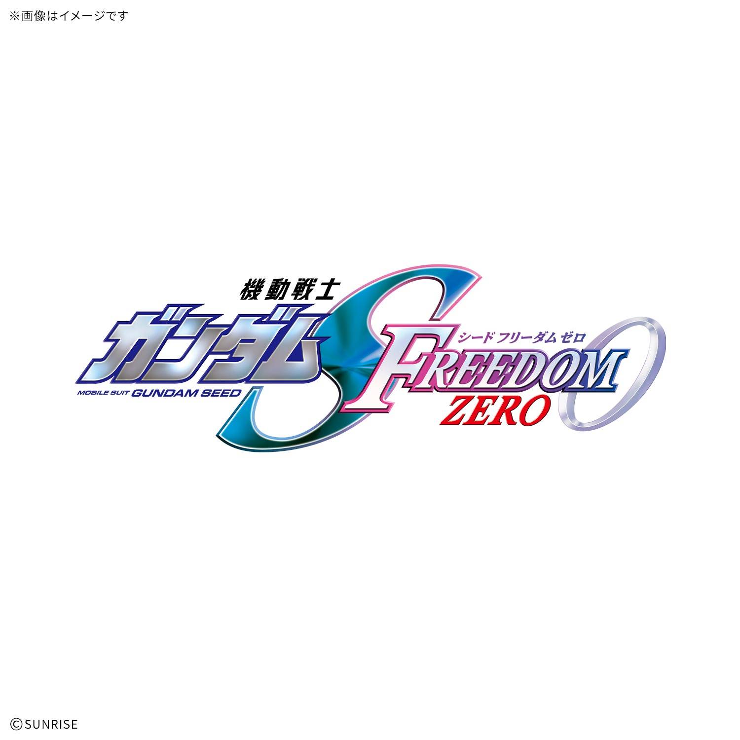 hgce-1144-mobile-suit-gundam-seed-freedom-zero-strike-freedom-gundam-seed-freedom-zero-ver-tentative-bandai-spirits-