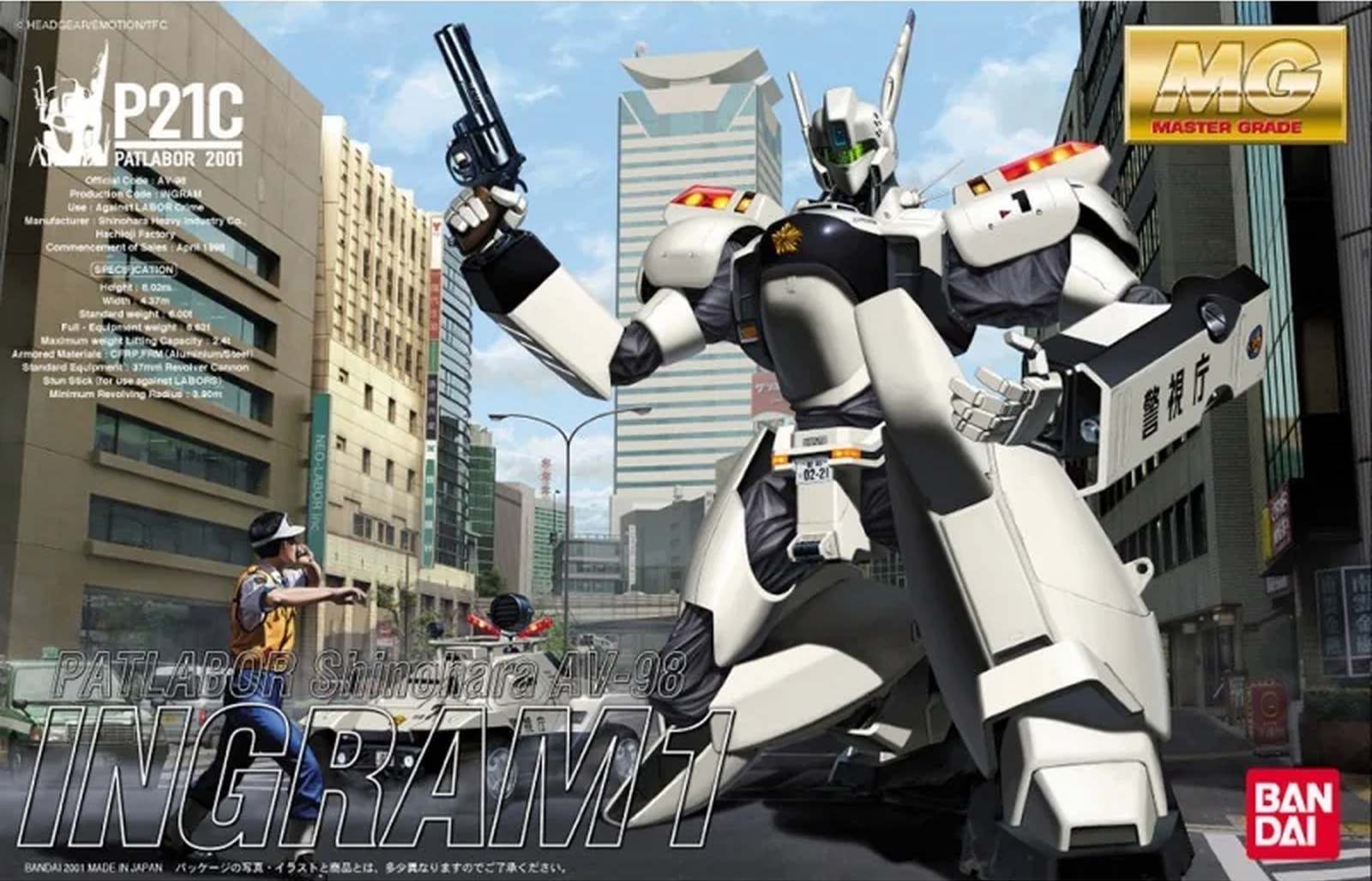 bandai-29190-mg-patlabor-ingram-1 (1)