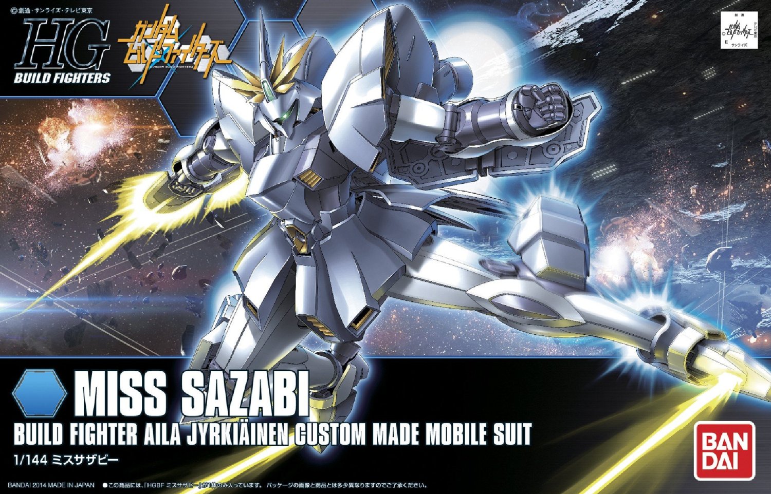 hgbf012-miss_sazabi-boxart