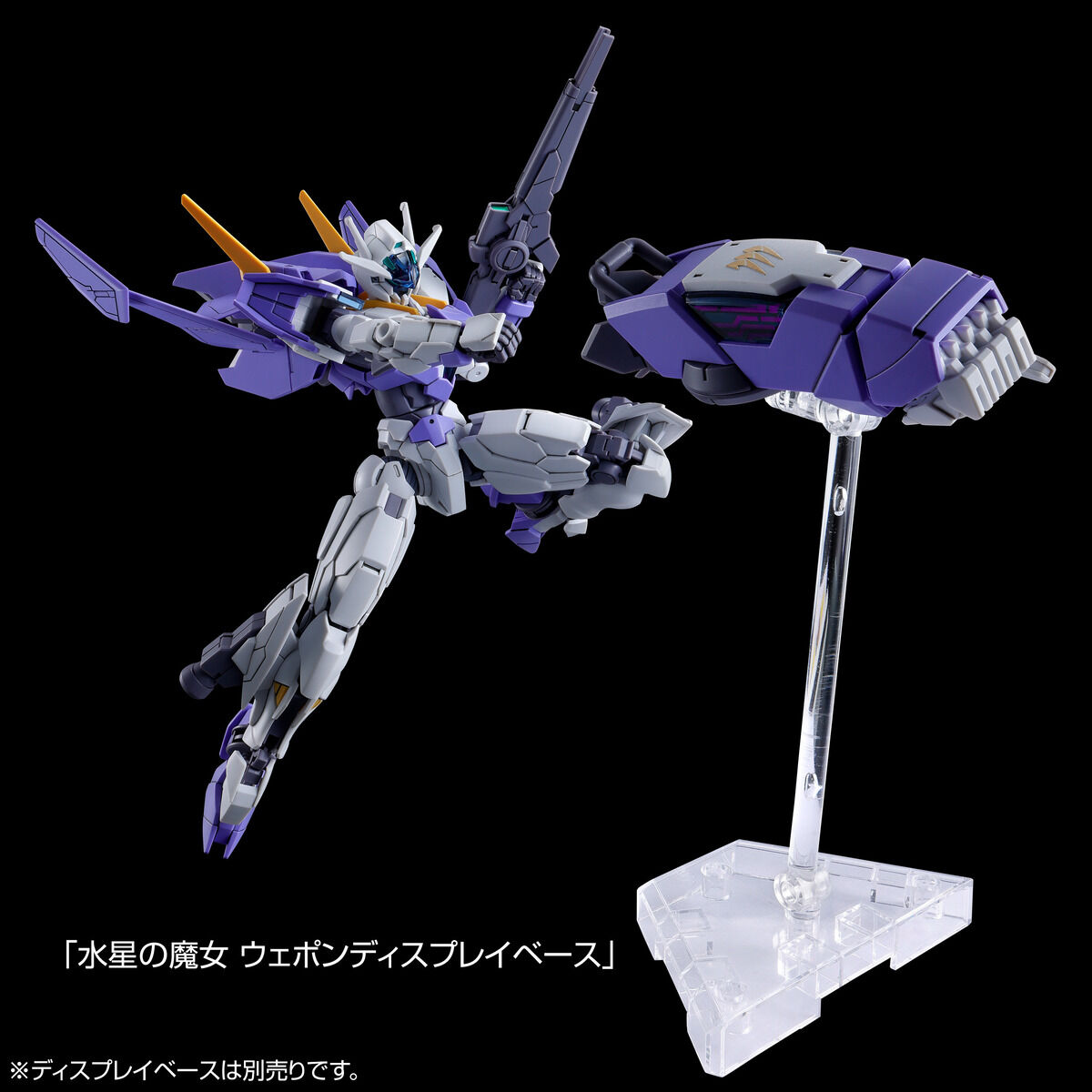 pb-hgtwfm-gundam_lfrith_jiu_2-6