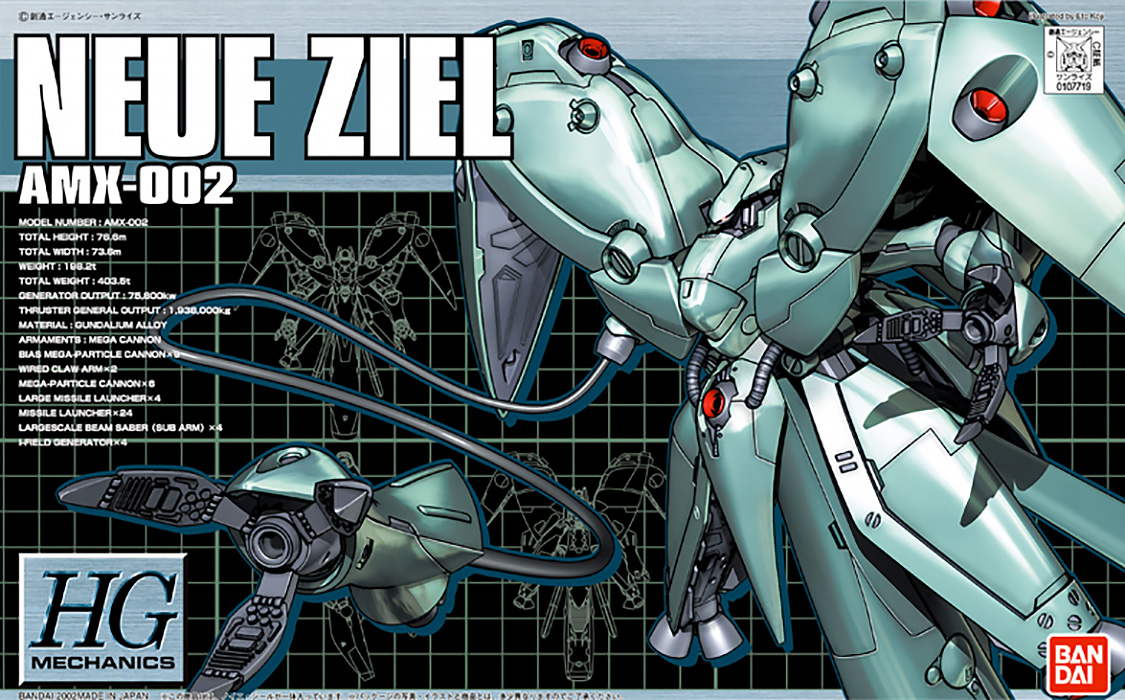 hgm02-neue_ziel-boxart