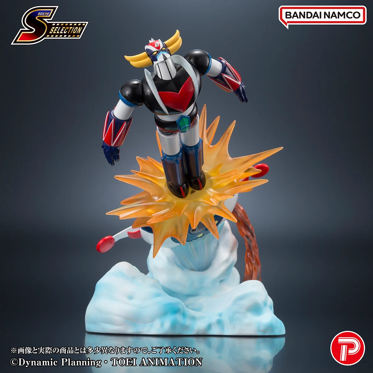 PLEX GOLDORAK Grendizer statuette PVC Selection Grendizer Battle in the Skies 14 cm 04A