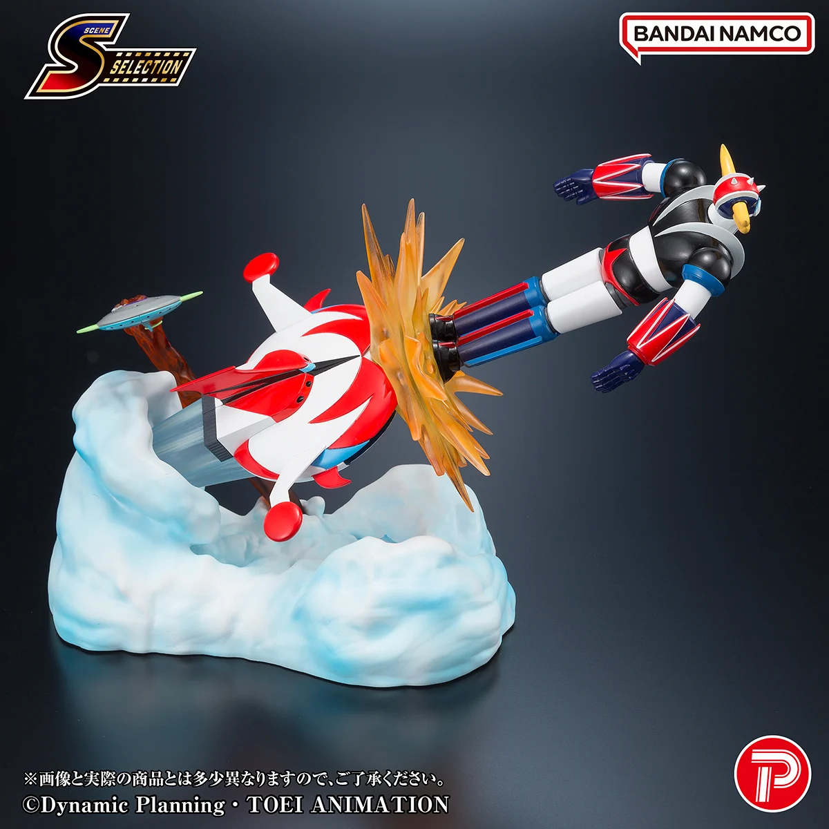 PLEX GOLDORAK Grendizer statuette PVC Selection Grendizer Battle in the Skies 14 cm 03A
