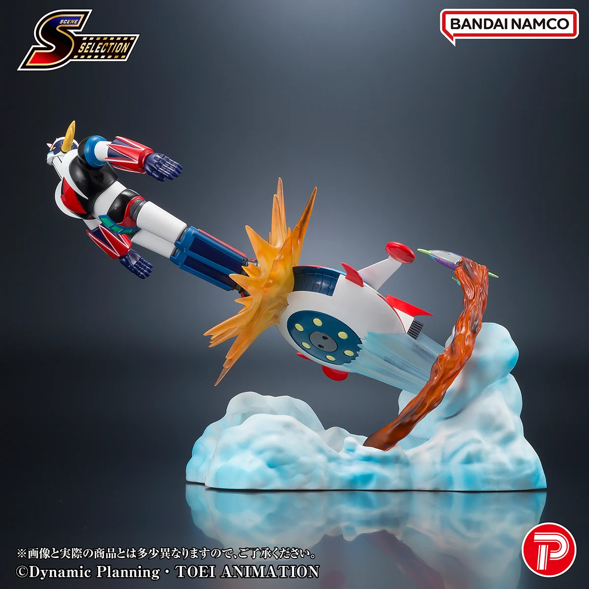 PLEX GOLDORAK Grendizer statuette PVC Selection Grendizer Battle in the Skies 14 cm 05A