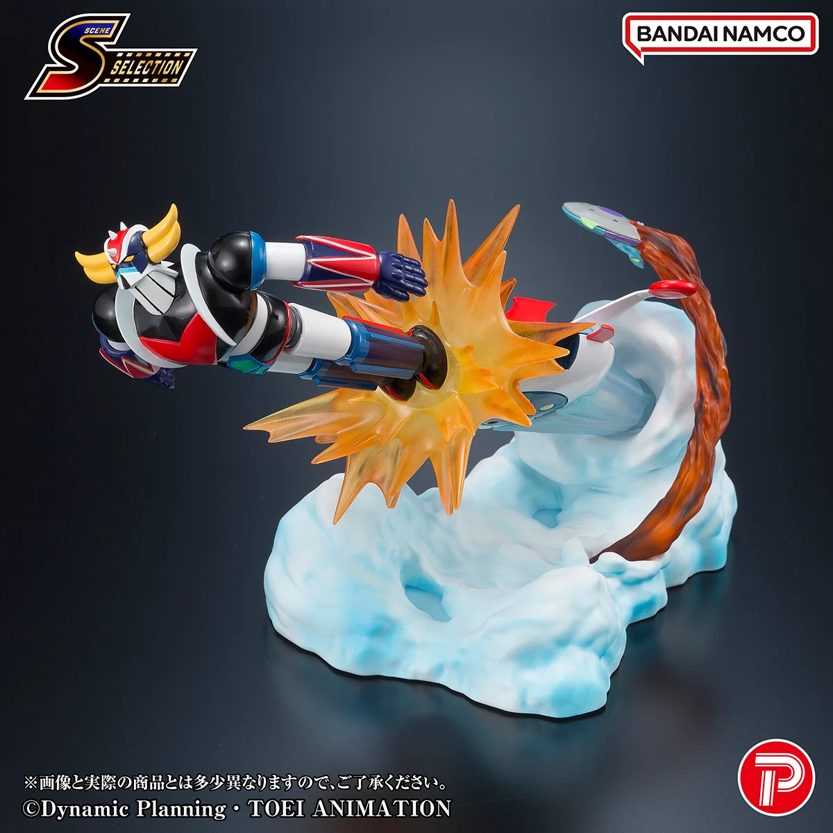 PLEX GOLDORAK Grendizer statuette PVC Selection Grendizer Battle in the Skies 14 cm 01A