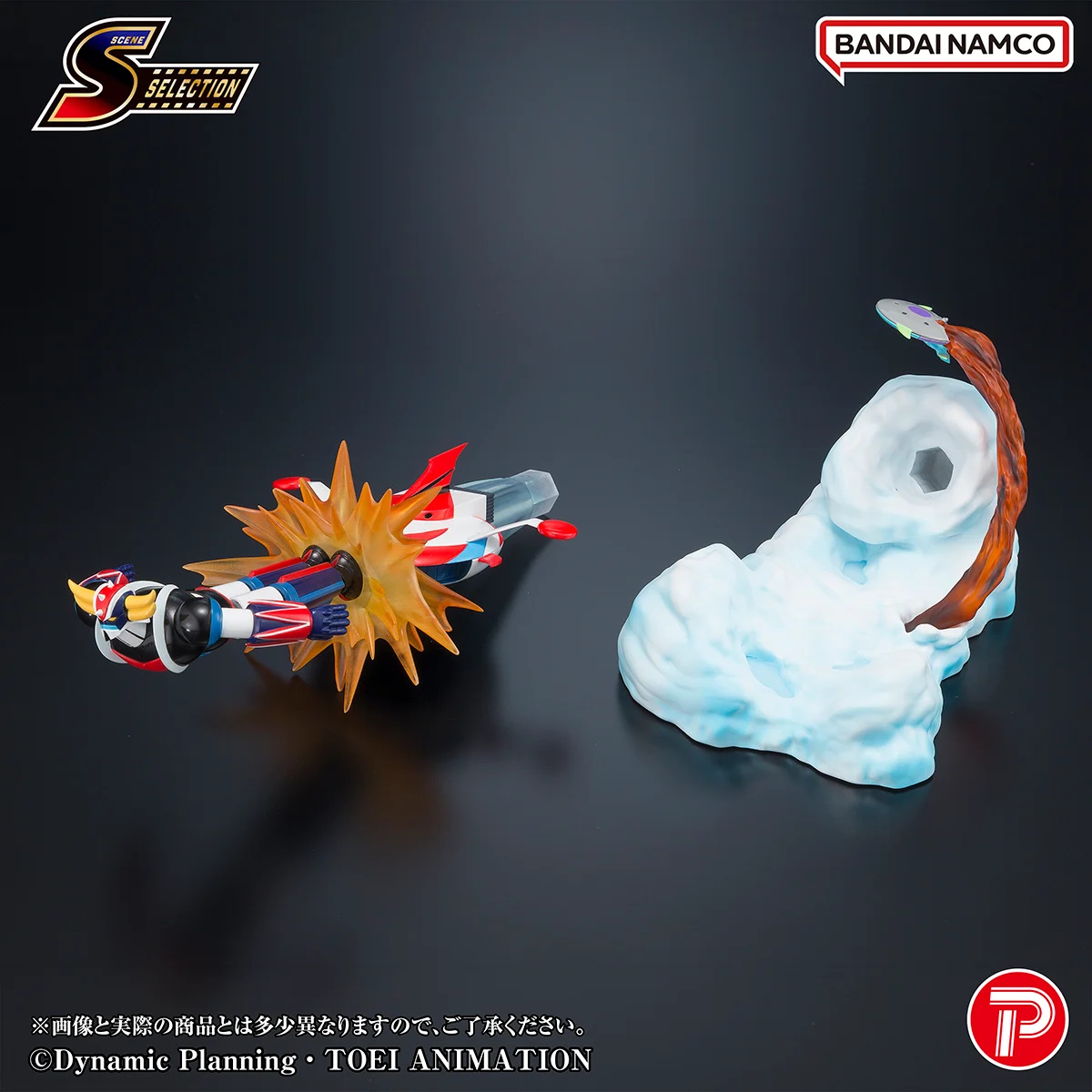 PLEX GOLDORAK Grendizer statuette PVC Selection Grendizer Battle in the Skies 14 cm 06A