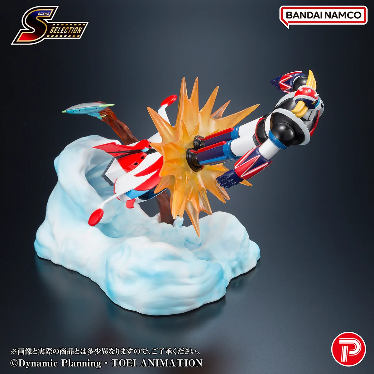 PLEX GOLDORAK Grendizer statuette PVC Selection Grendizer Battle in the Skies 14 cm 02A