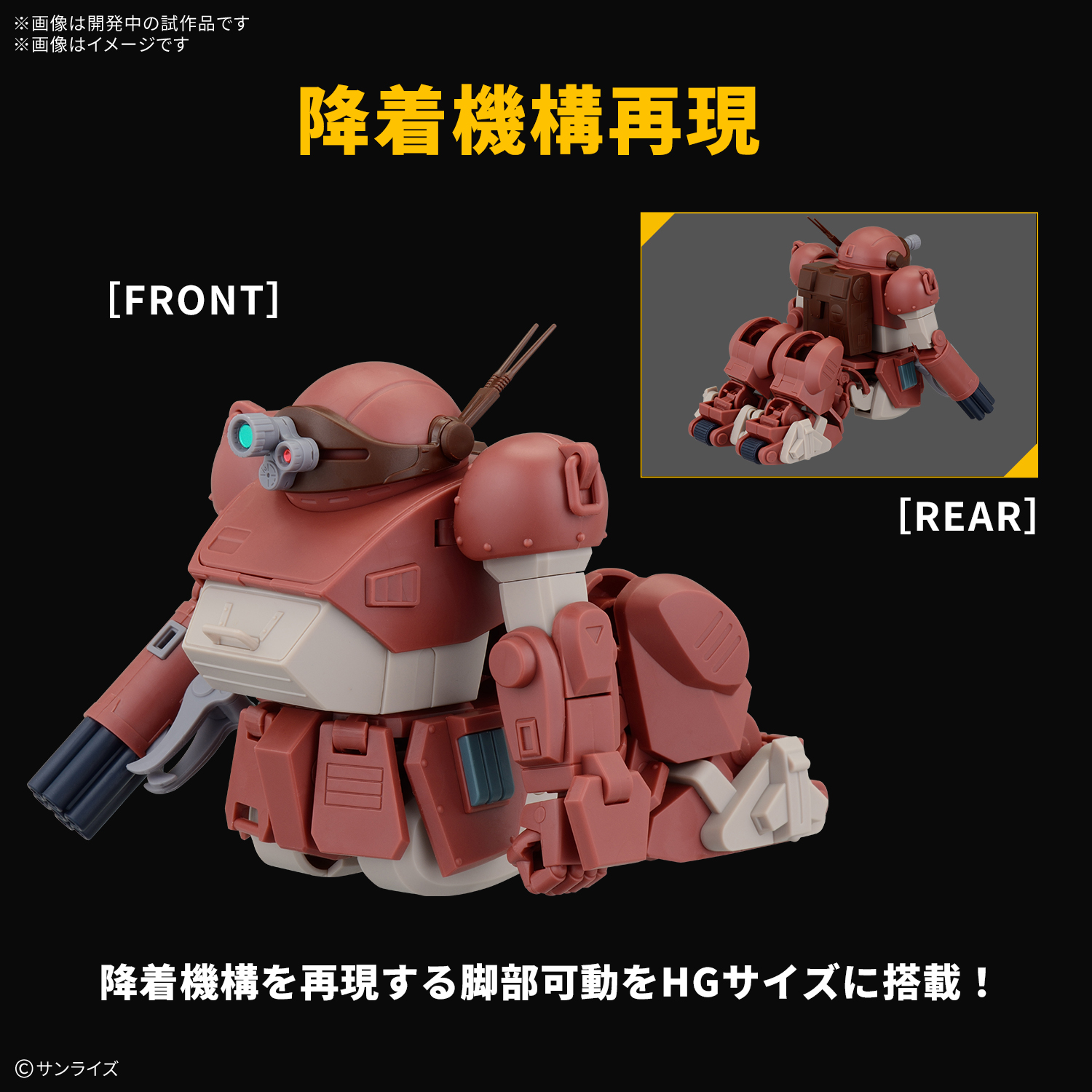 hg-brutishdog-o2