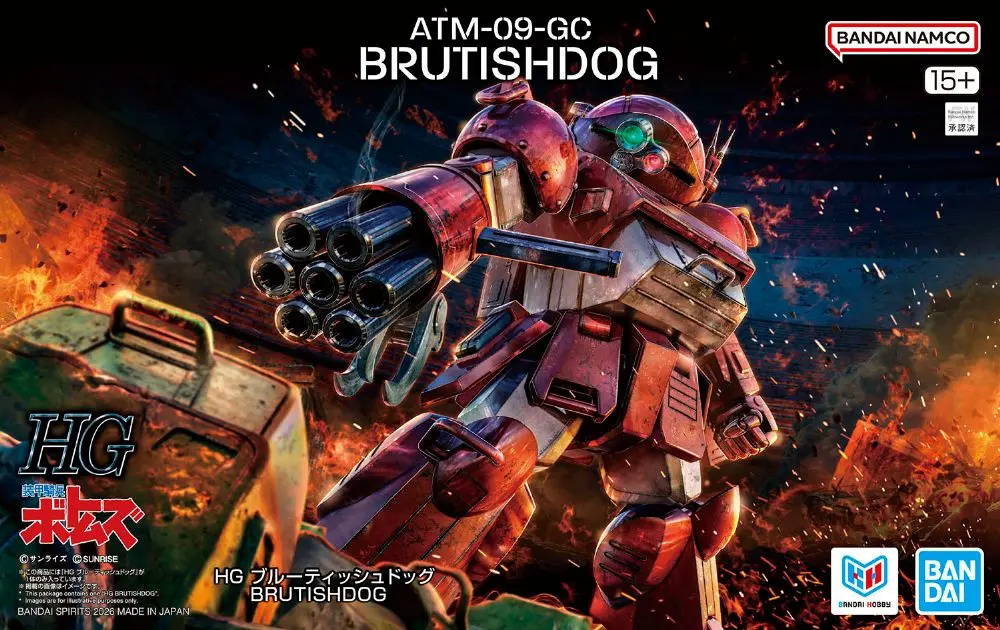 bandai-votoms-hg-atm-09-gc-brutishdog-armored-trooper-votoms-Box-Art