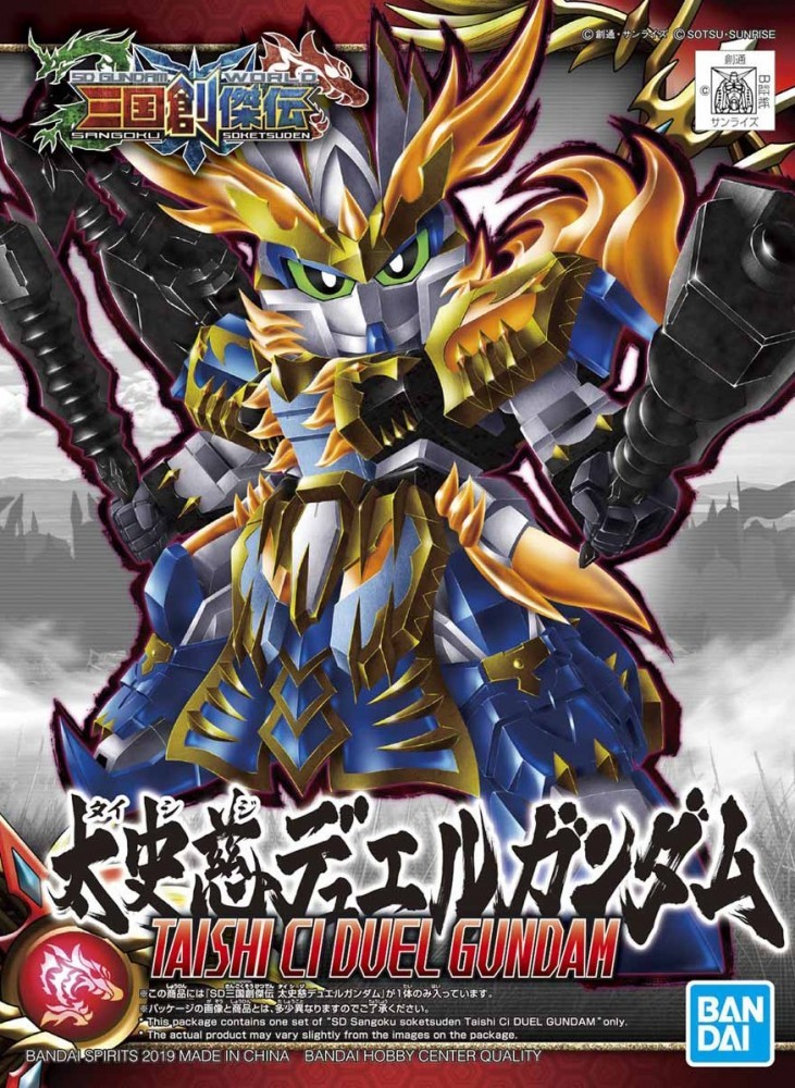 BANDAI GUNPLA Sangoku Soketsuden Taishi Ci Duel Gundam 19 a boite
