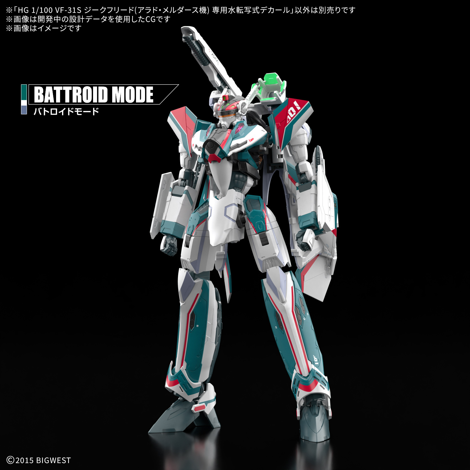 water_decal-hg-vf-31s_arad_molders-3