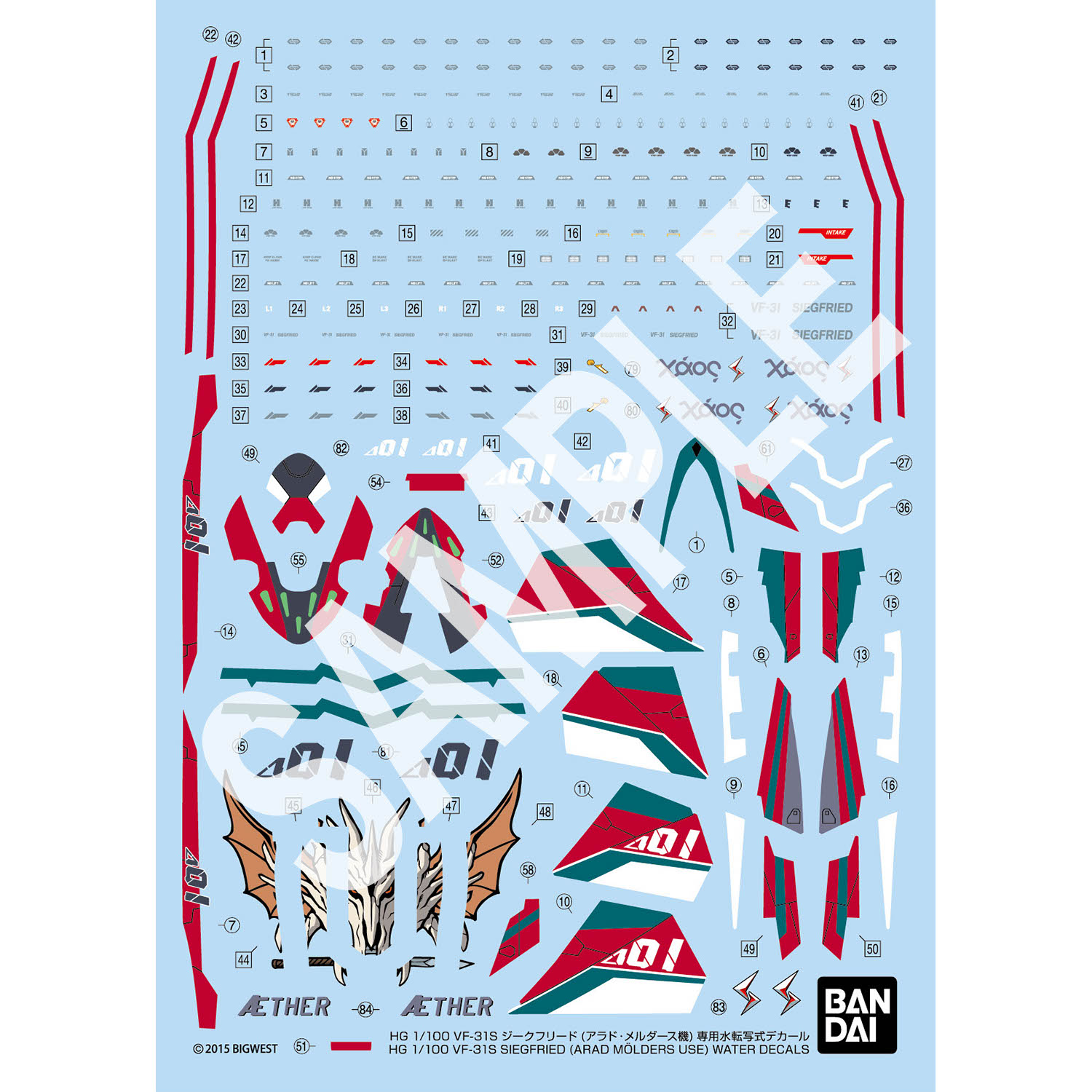 water_decal-hg-vf-31s_arad_molders-1