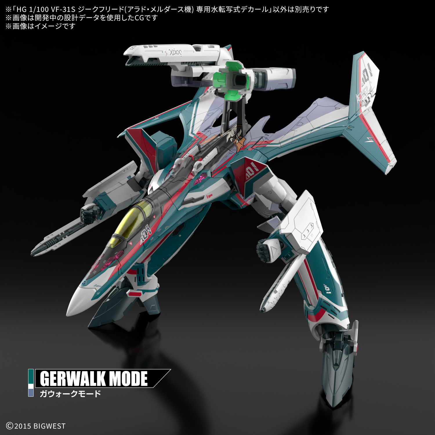 water_decal-hg-vf-31s_arad_molders-4