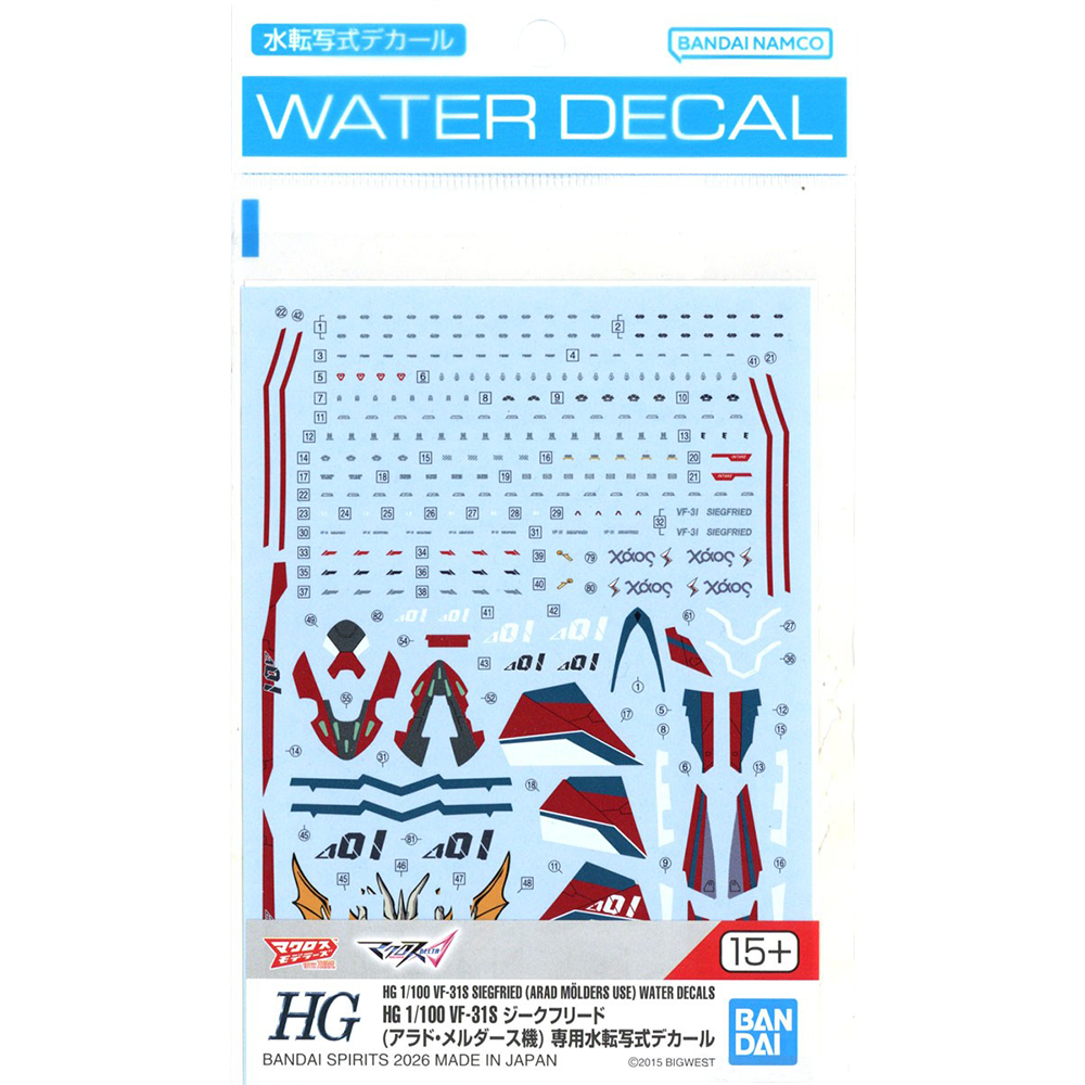 water_decal-hg-vf-31s_arad_molders-package