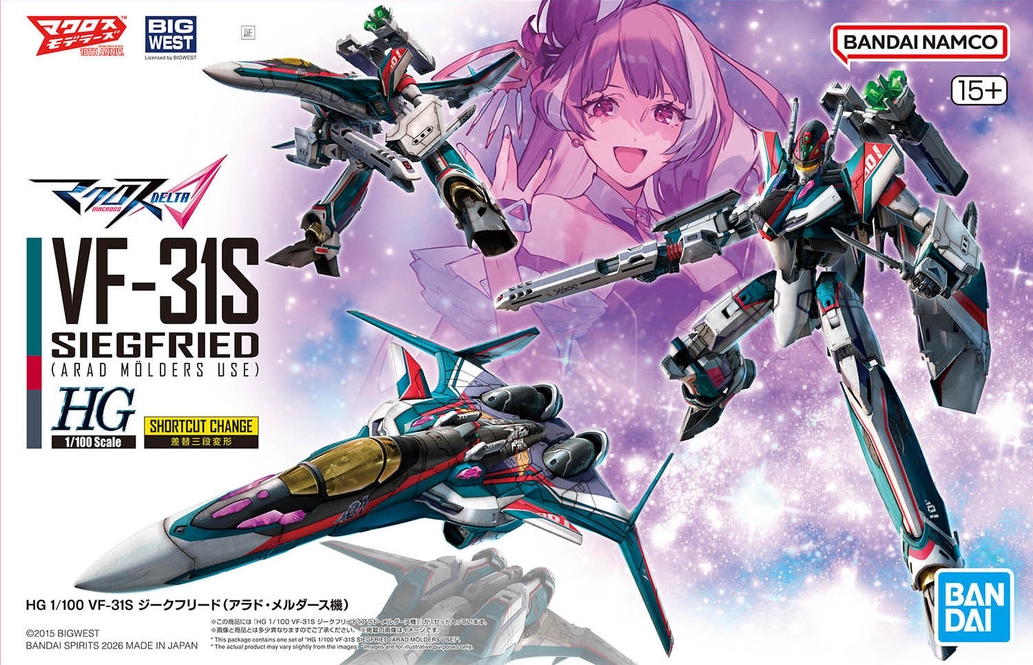 hg-100-vf-31s_siegfried_arad_molders-boxart