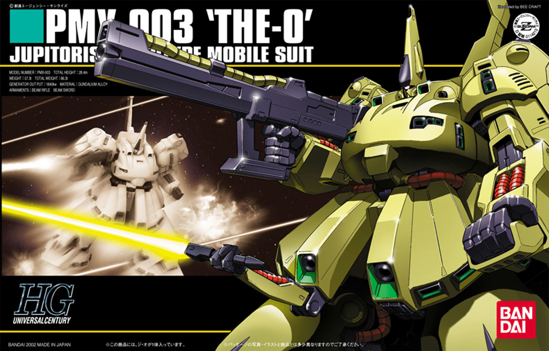 hg036-the-o-boxart
