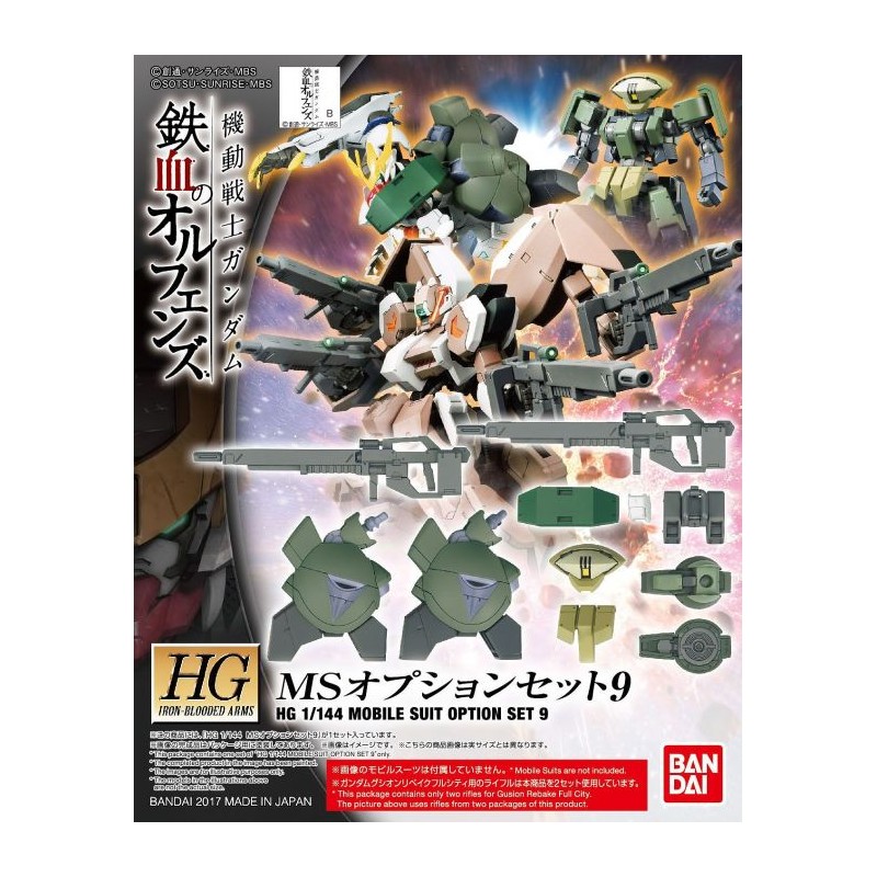 gundam-maquette-hg-1-144-mobile-suit-option-set-9