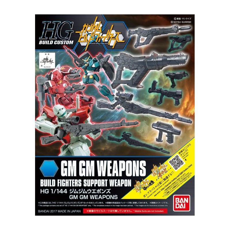 gundam-maquette-hg-1-144-gm-gm-weapons 2