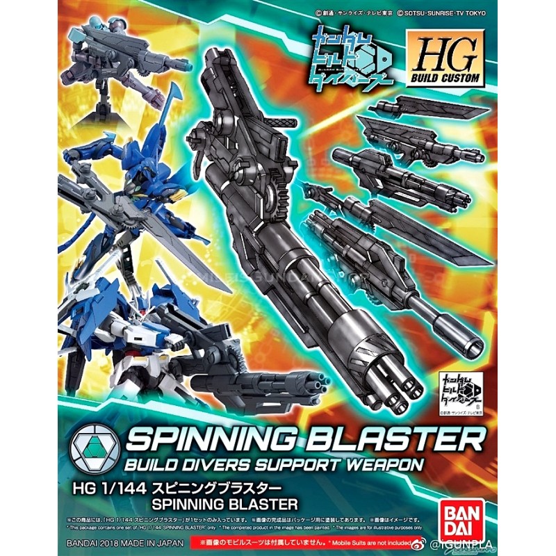 gundam-maquette-hg-1-144-spinning-blaster 01
