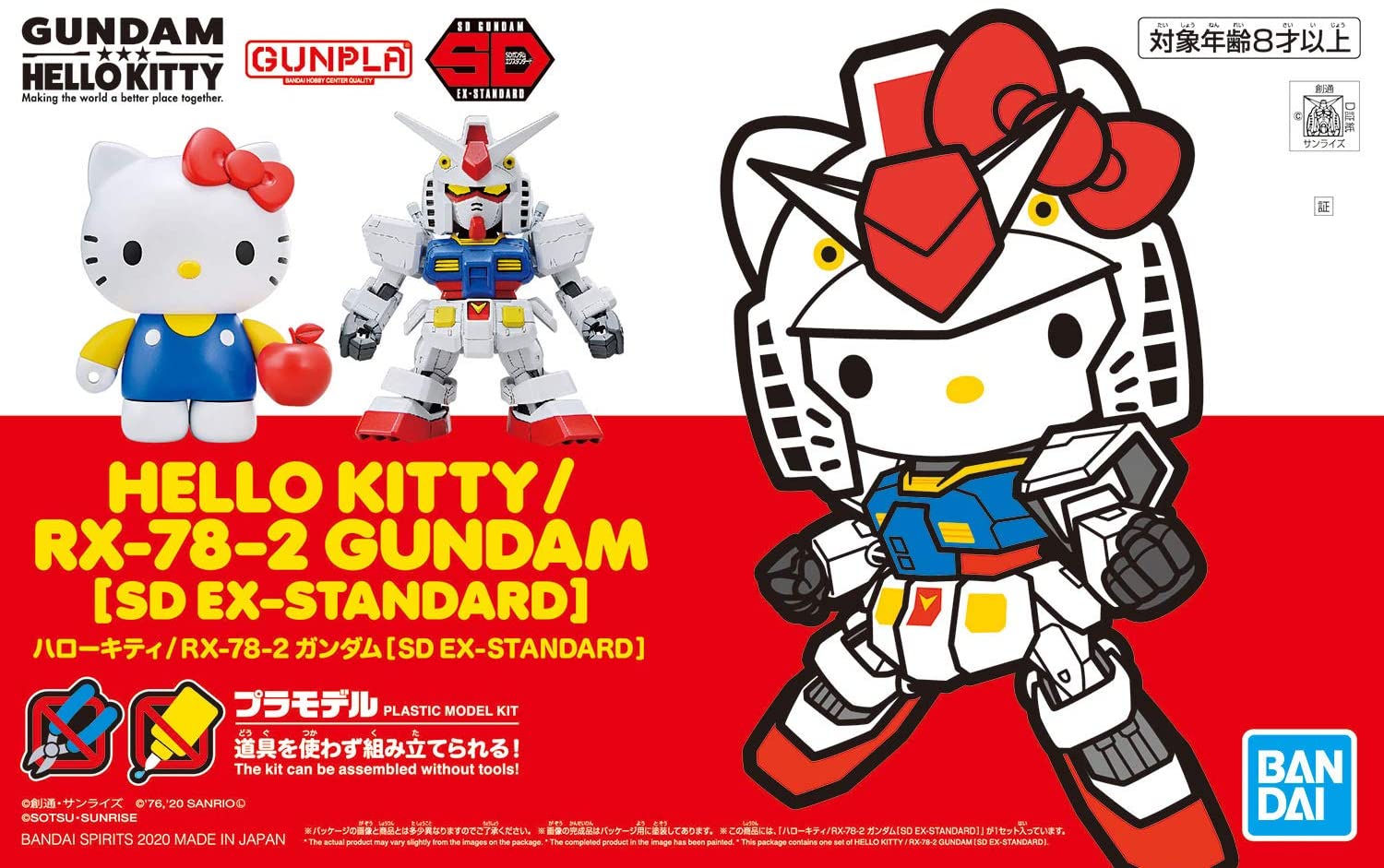 BANDAI GUNPLA SD EX-Standard Hello Kitty / RX-78-2 Gundam a boite
