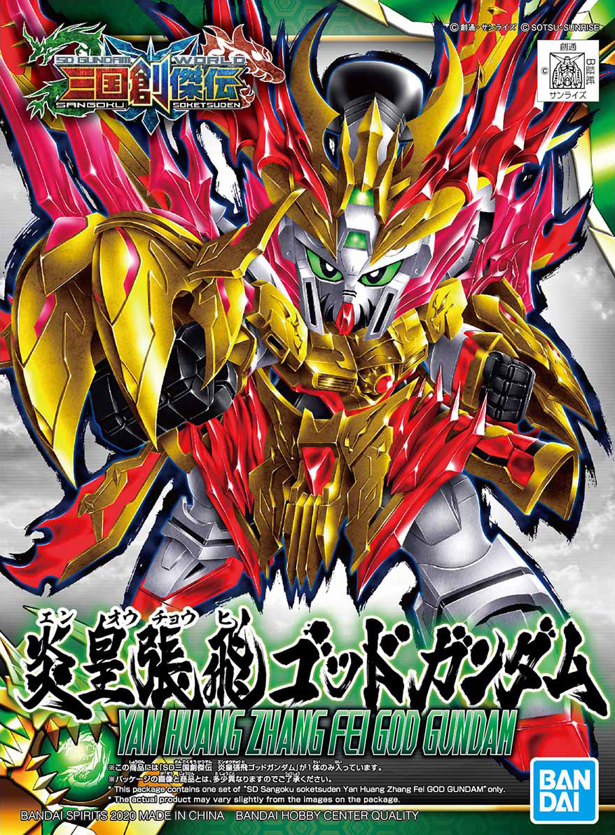 HÀNG SẴN] BANDAI MÔ HÌNH LẮP RÁP SD SANGOKU SOKETSUDEN Yan Huang Zhang Fei God Gundam ChÍnh HÃng I.59998246