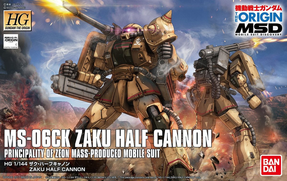 hg-zaku-half-cannon-msd_1_2048x2048