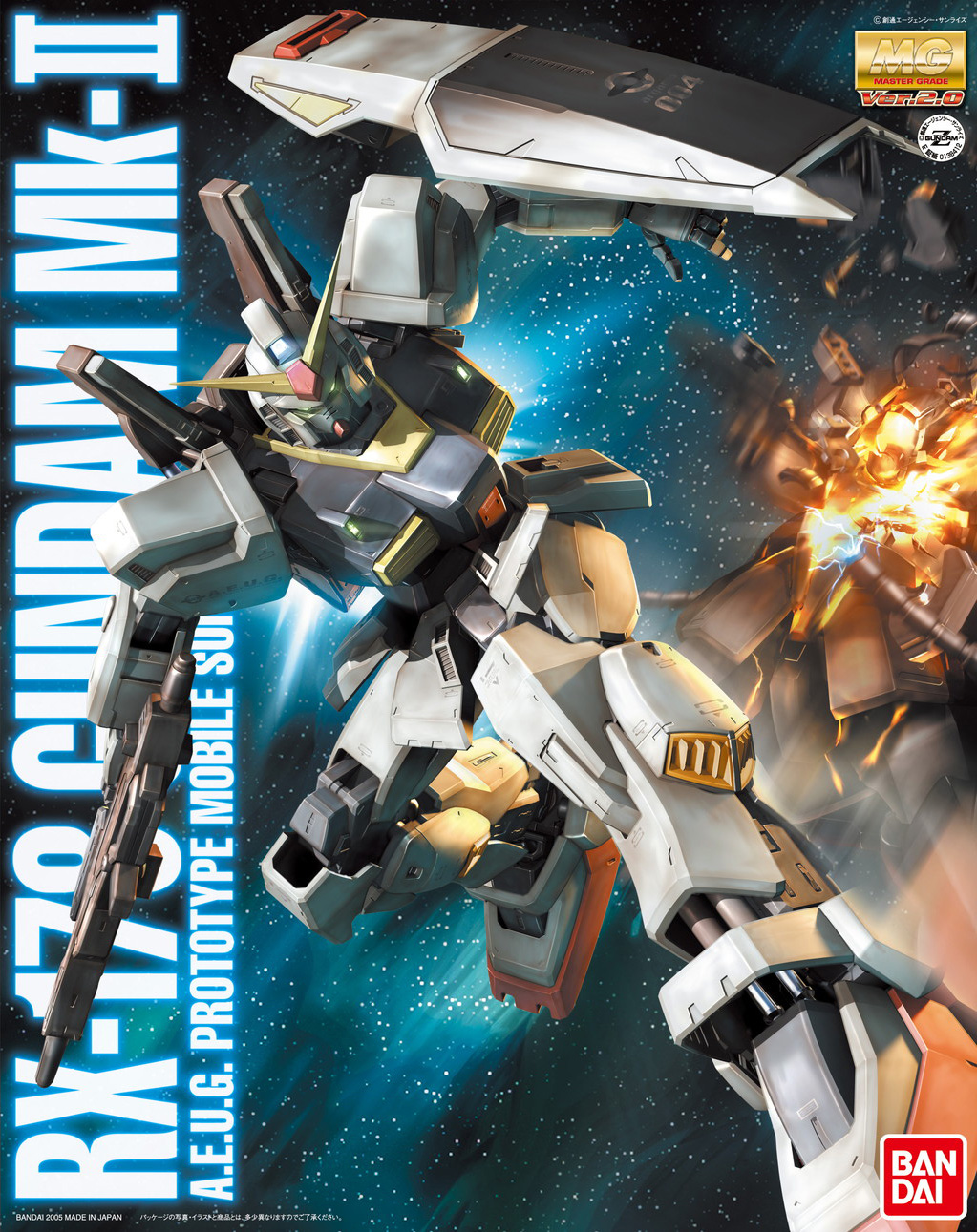 mg-mk2a-boxart