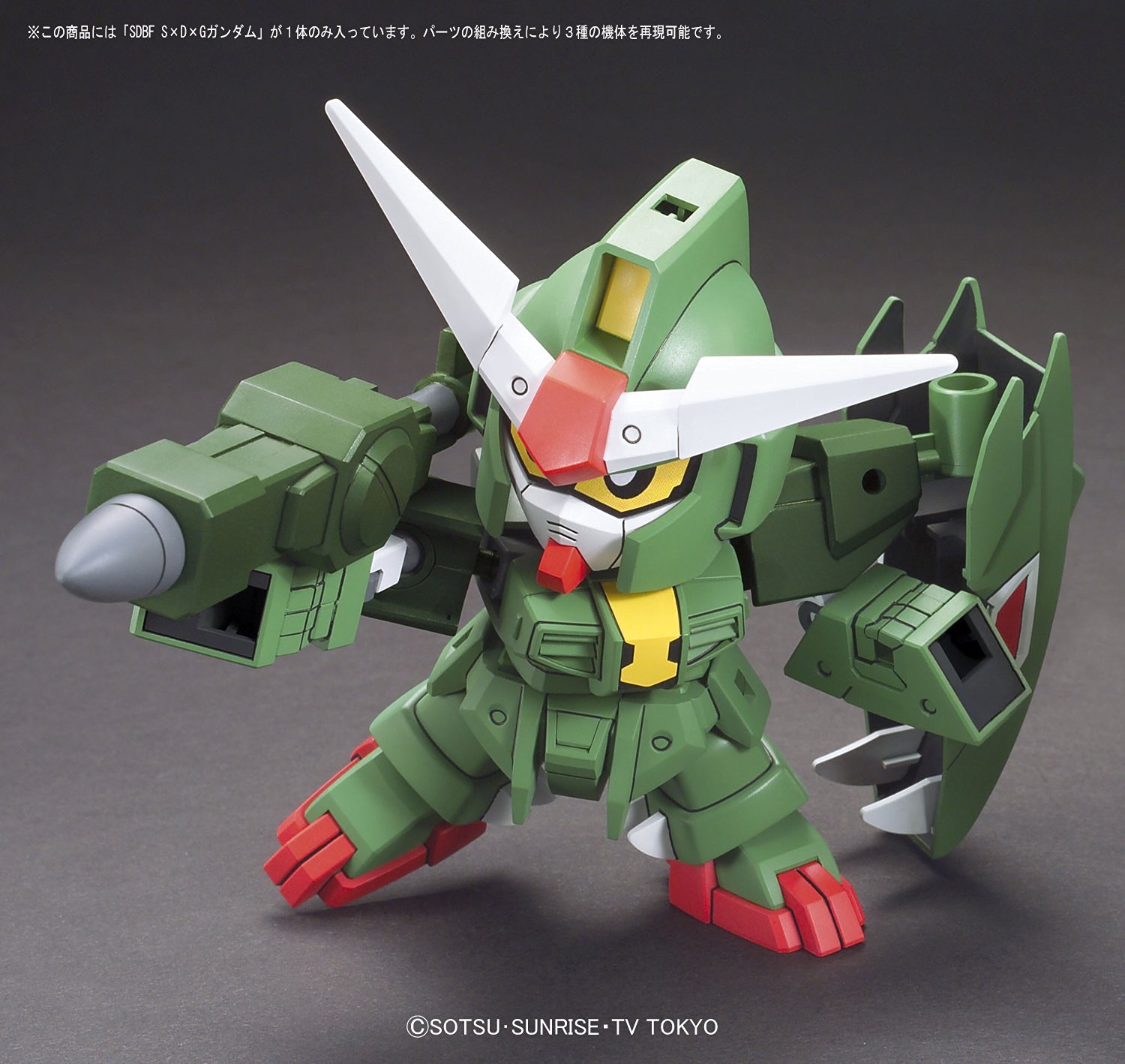 BANDAI GUNPLA SDBF SxDxG Gundam c vue promotionnelle