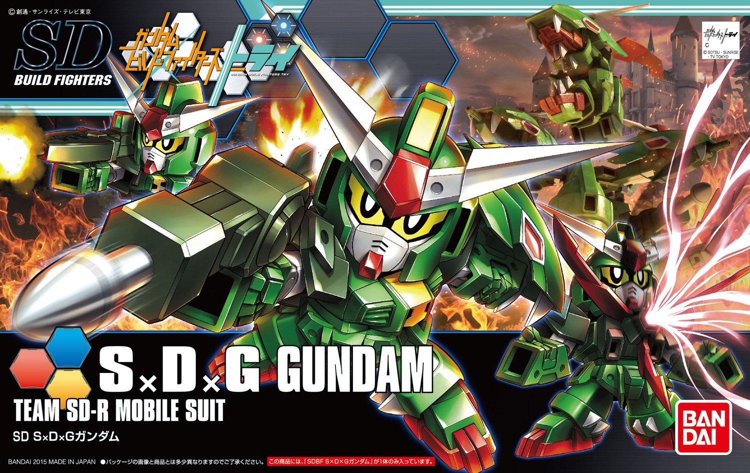 BANDAI GUNPLA SDBF SxDxG Gundam a boite