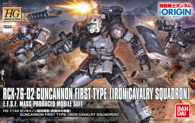 hg-gto-guncannon-iron-cavalry-squadron-unit-box-art_1_2048x2048