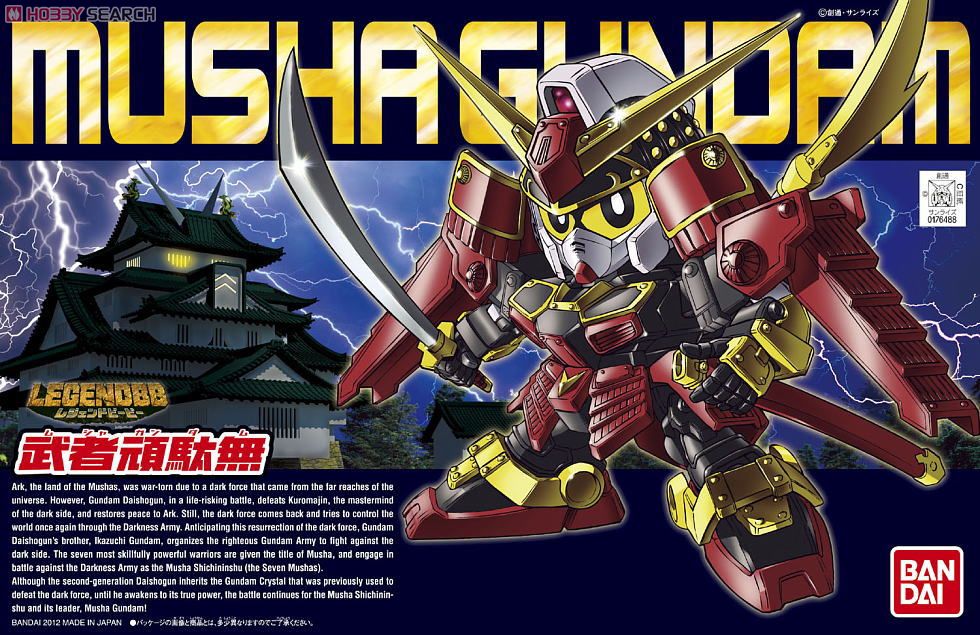 BANDAI GUNPLA BB Legend Musha Gundam 373 a boite