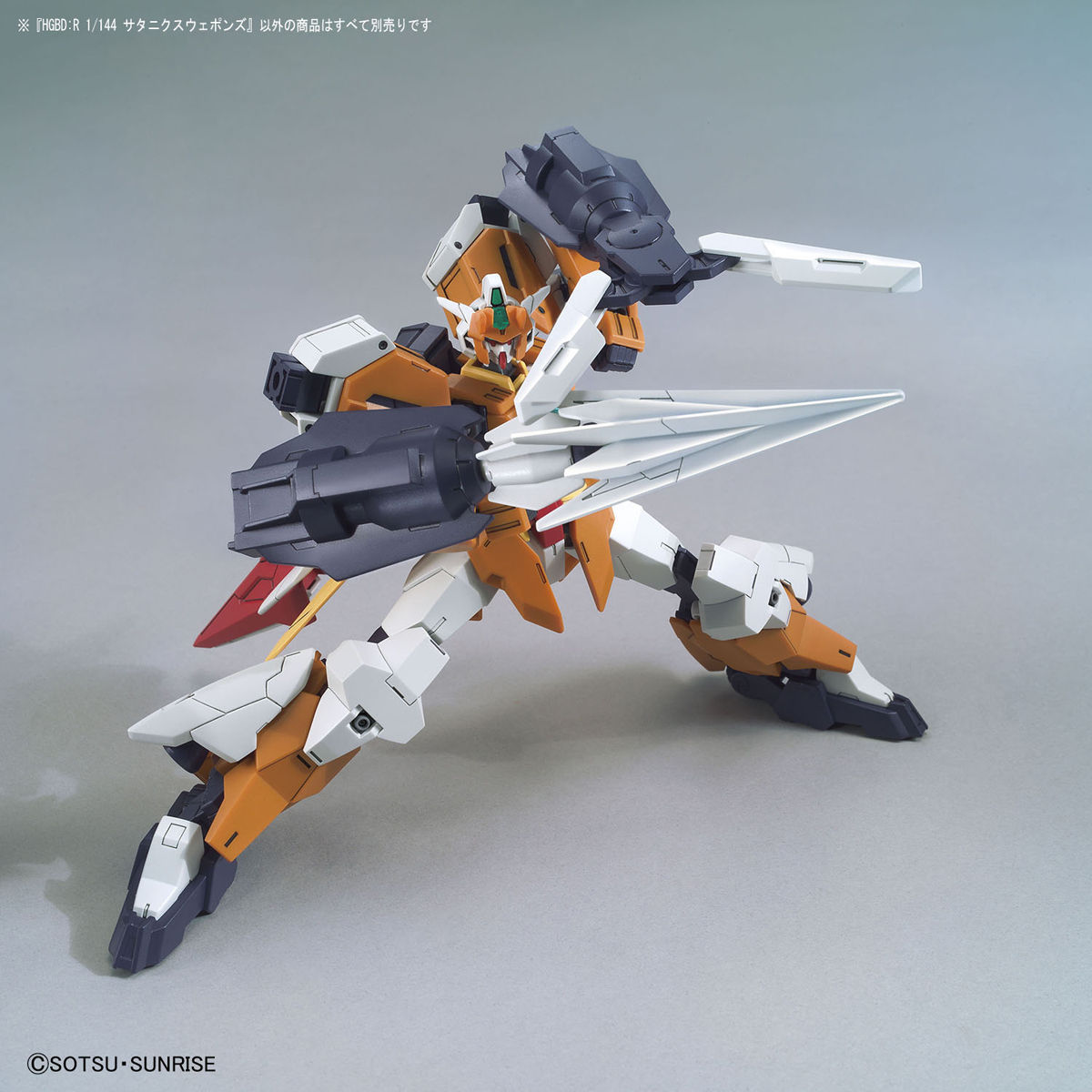 hgbdr25-saturnix_weapons-2