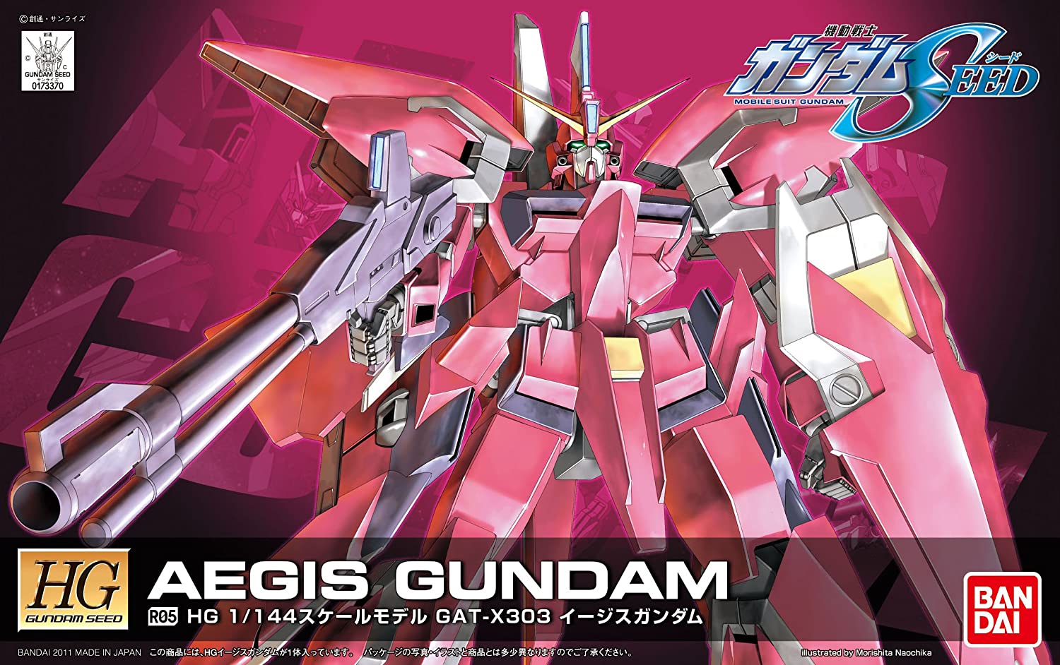 hggsr05-aegis_gundam-boxart