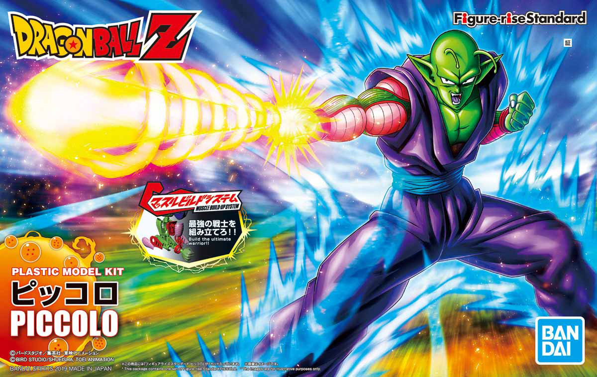 frs-piccolo-boxart-1