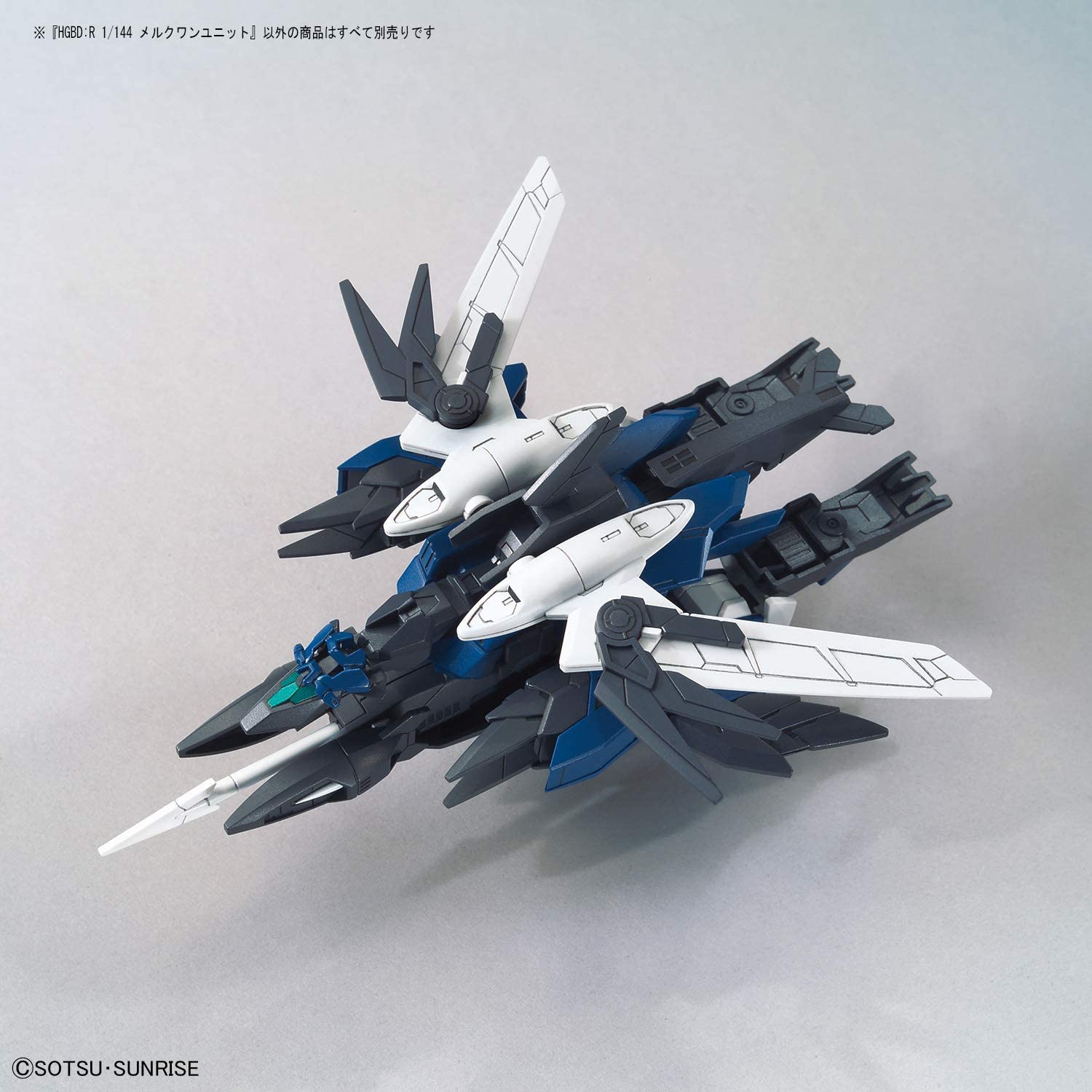 hgbdr17-mercuone_unit-5