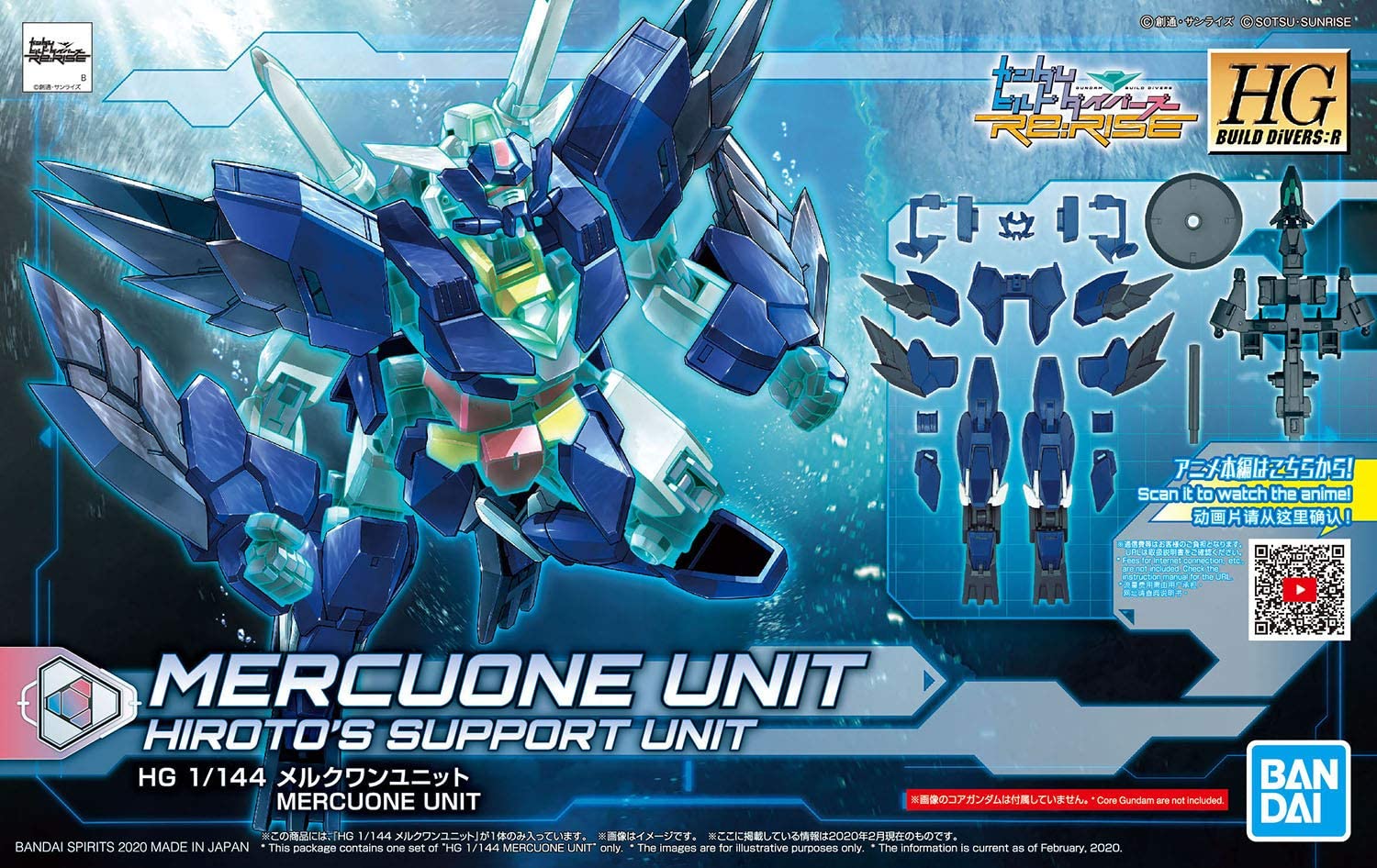 hgbdr17-mercuone_unit-boxart