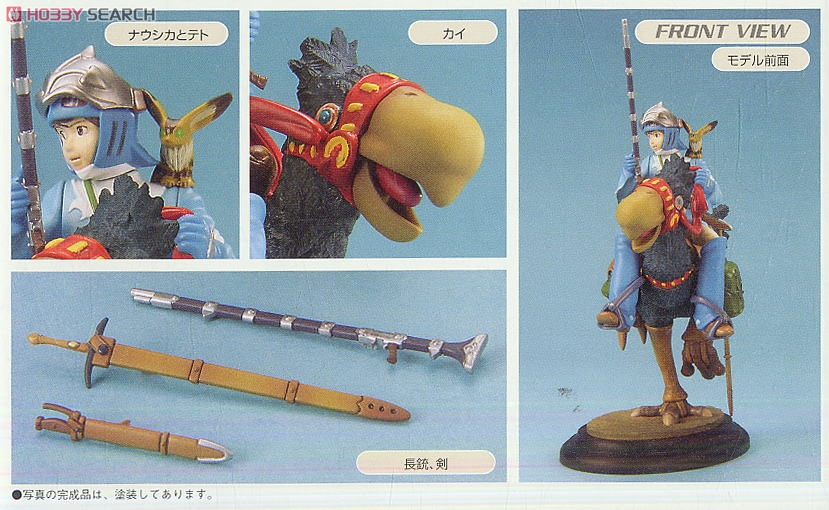 Modellistico Anime - NAUSICAA DELLA VALLE DEL VENTO - Garage Kit In Resina 1/10
