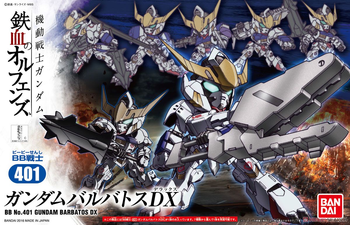 BANDAI BB401 GUNDAM BARBATOS DX